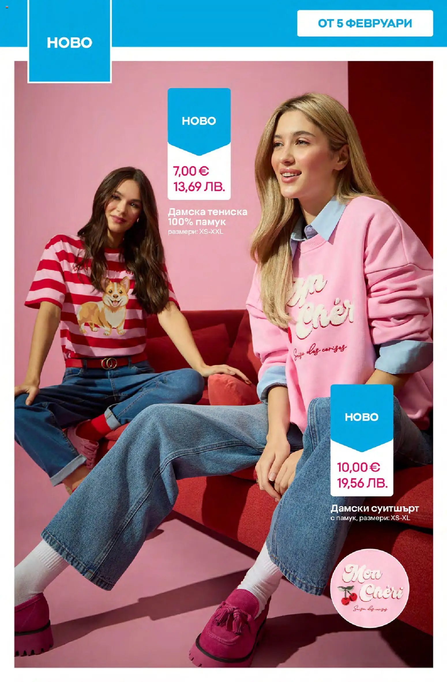 {H1} | Страница: 6