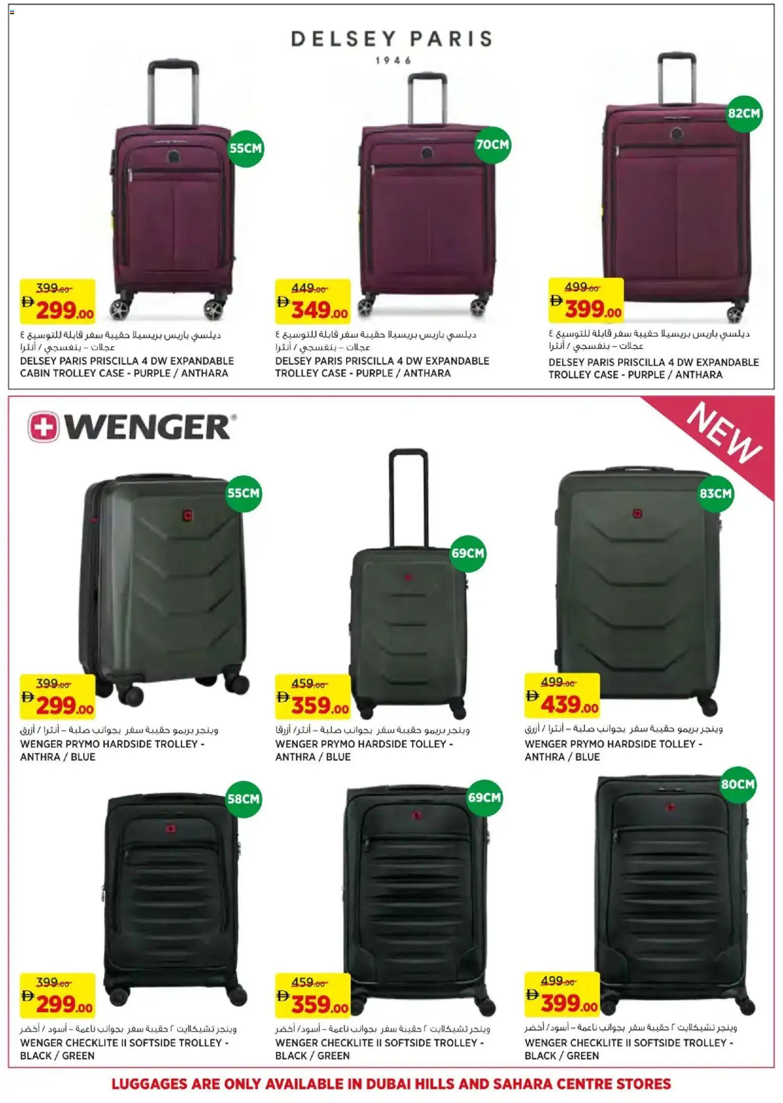 {H1} | Page: 9 | Products: Agurker