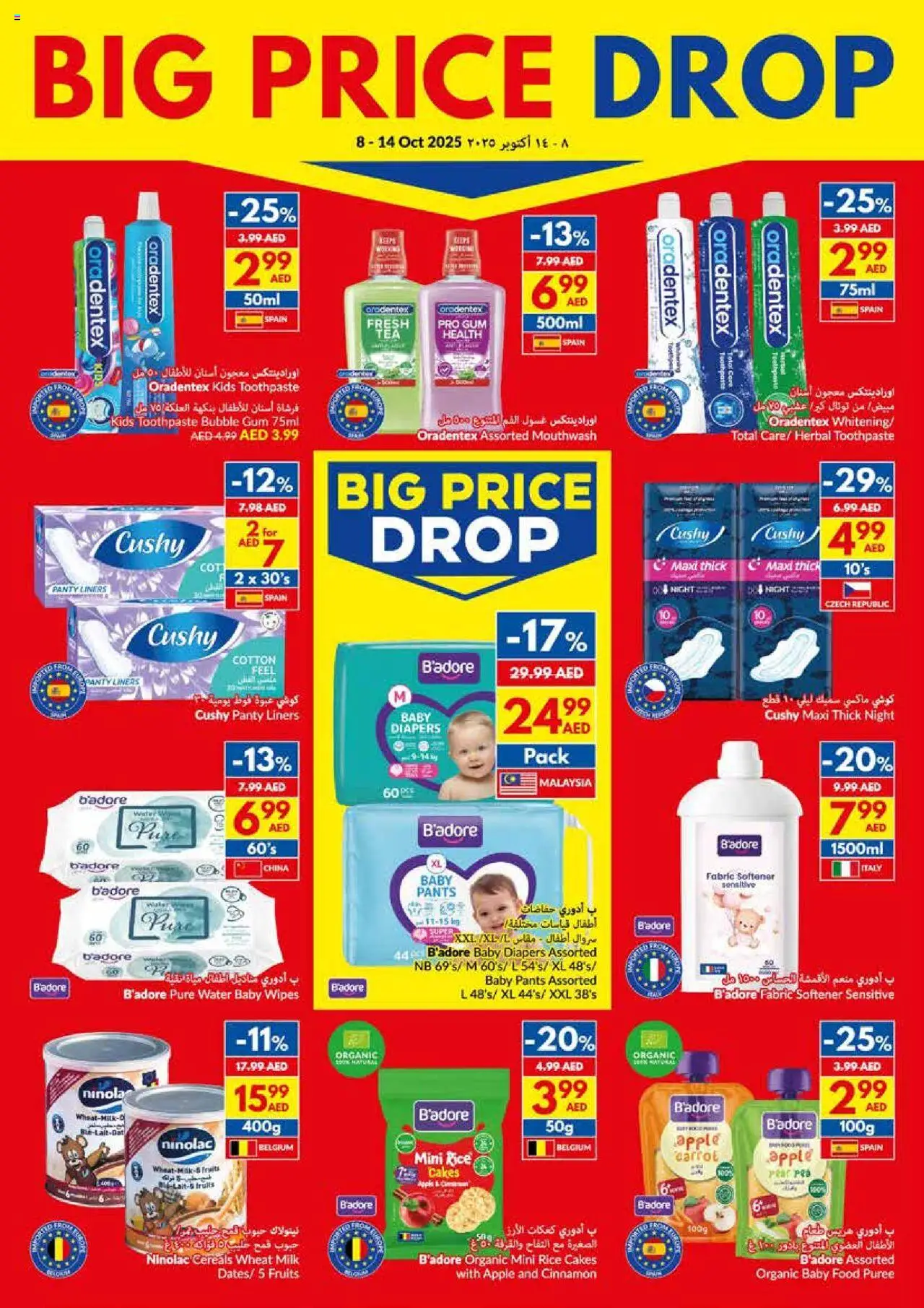 {H1} | Page: 23 | Products: Äpfel