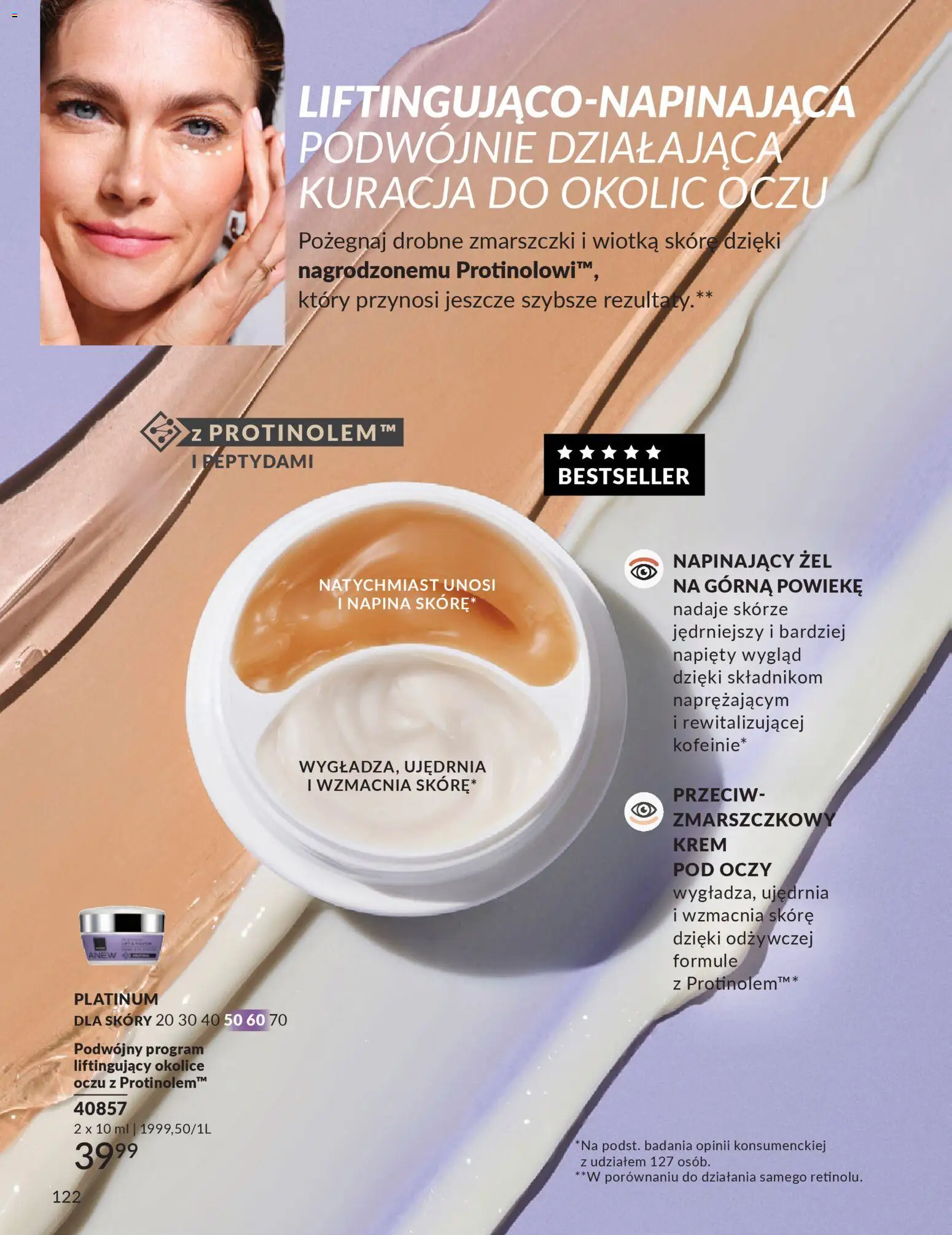 Avon Katalog 1 2026 od 01.01.2026 | Strona: 121 | Produkty: Krem