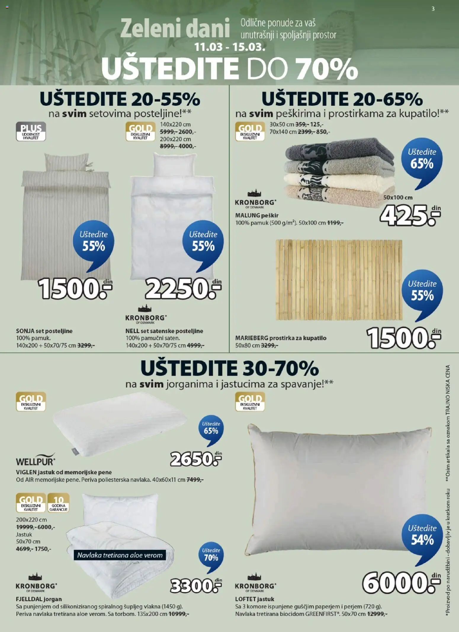 Jysk katalog - važi od 11.03.2026 | Strana: 3 | Proizvode: Wellpur, Jorgan, Kupatilo, Posteljine