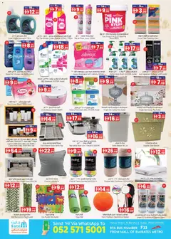 Preview of GATE - Offers valid from 26.12.2025 | Page: 3