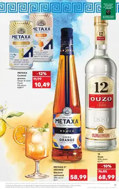 Ofertele Kaufland valabile de la 01.04.2026 | Pagină: 15 | Produse: Lime, Cocktail