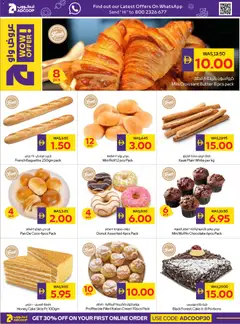 Preview of Abu Dhabi Coop catalogue valid from 26.03.2026 | Page: 4