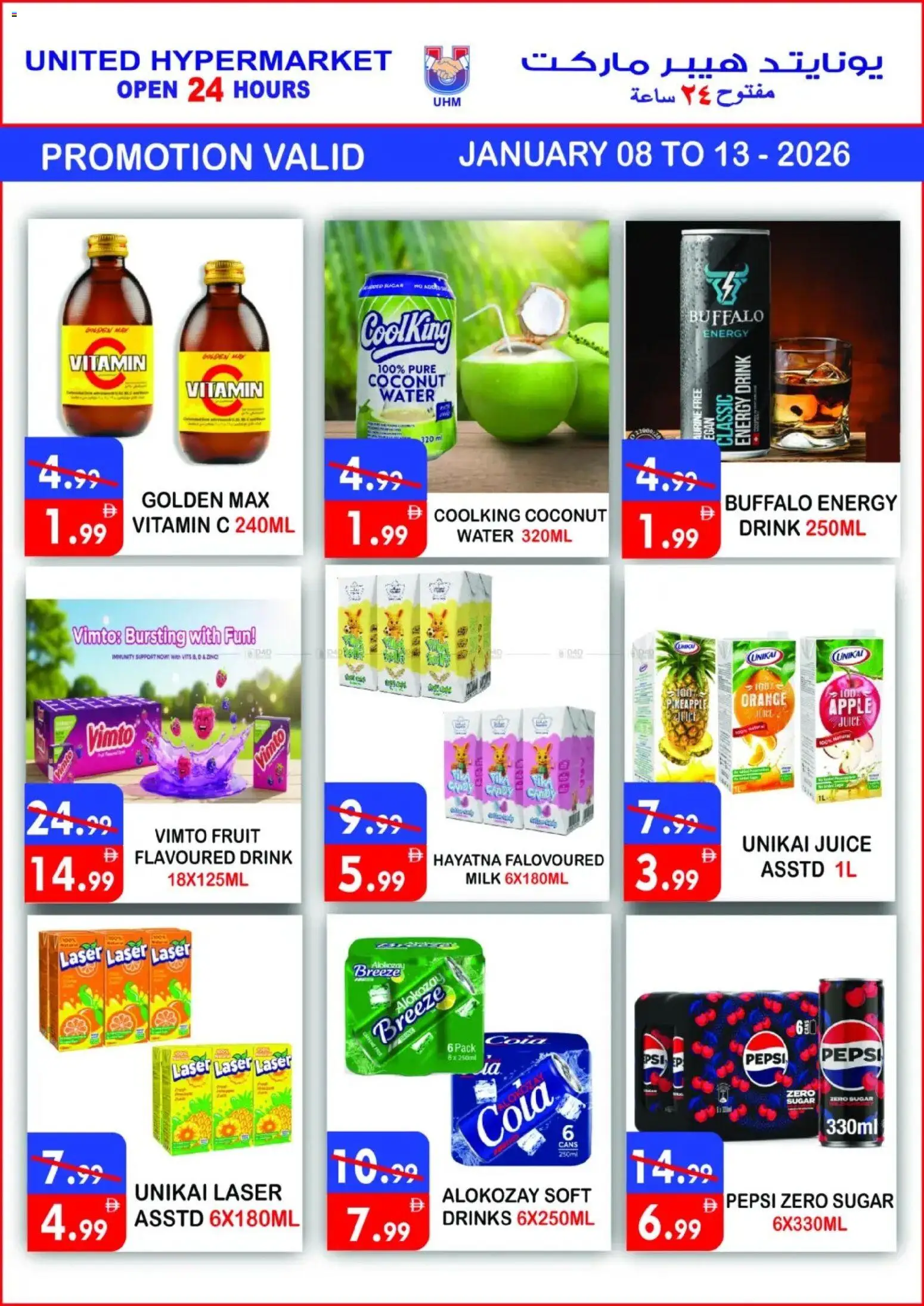 {H1} | Page: 8 | Products: Fotoaparát, Pizza, Jablka