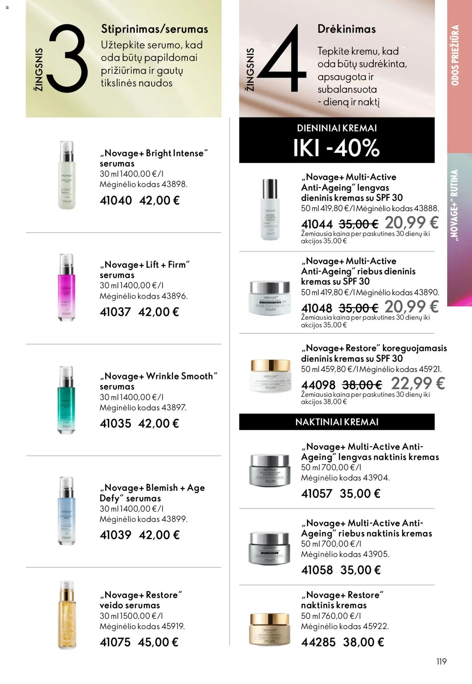 Oriflame akcijos nuo 18.02.2026 | Puslapis: 119 | Prekių: Naktiniai, Kremas
