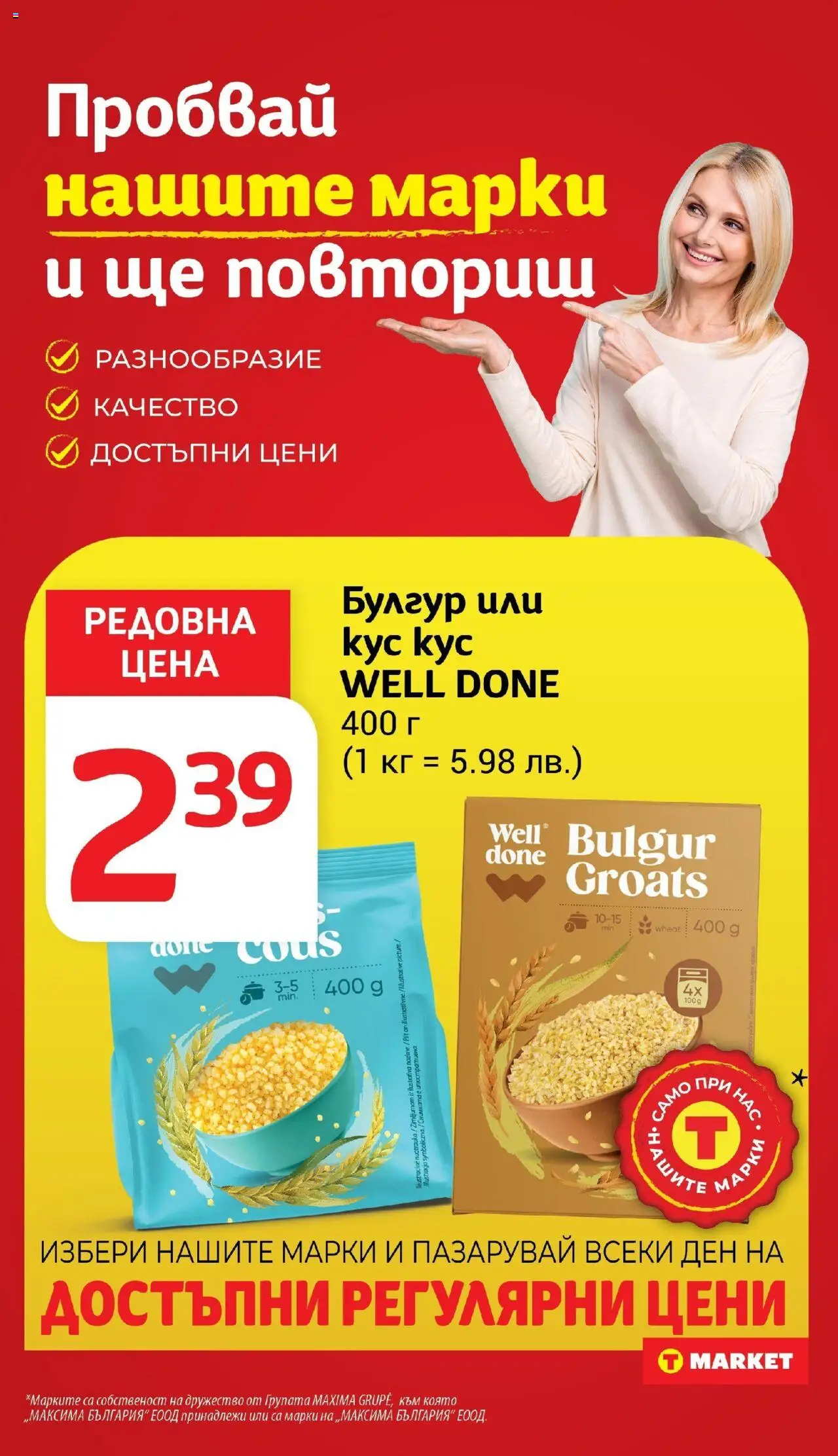  | Страница: 6