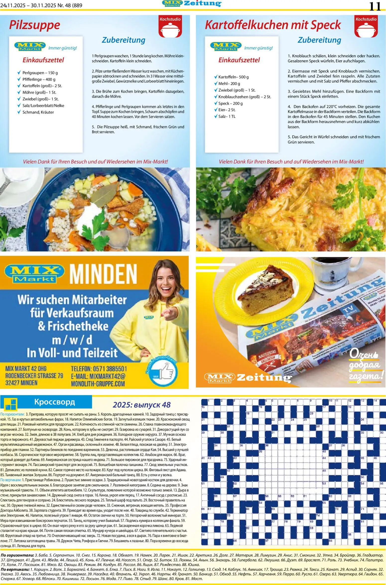 Mix Markt Prospekt – gültig ab 24.11.2025 | Seite: 4 | Produkte: Wasser, Pfifferlinge, Backofen, Kuchen