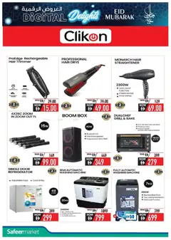 Preview of Safeermarket catalogue valid from 11.03.2026 | Page: 16 | Products: Hoitoaine, Kartofler, Peber, Saltstænger