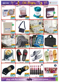 Preview of Al Madina Ramadan Deals  valid from 15.03.2026 | Page: 7