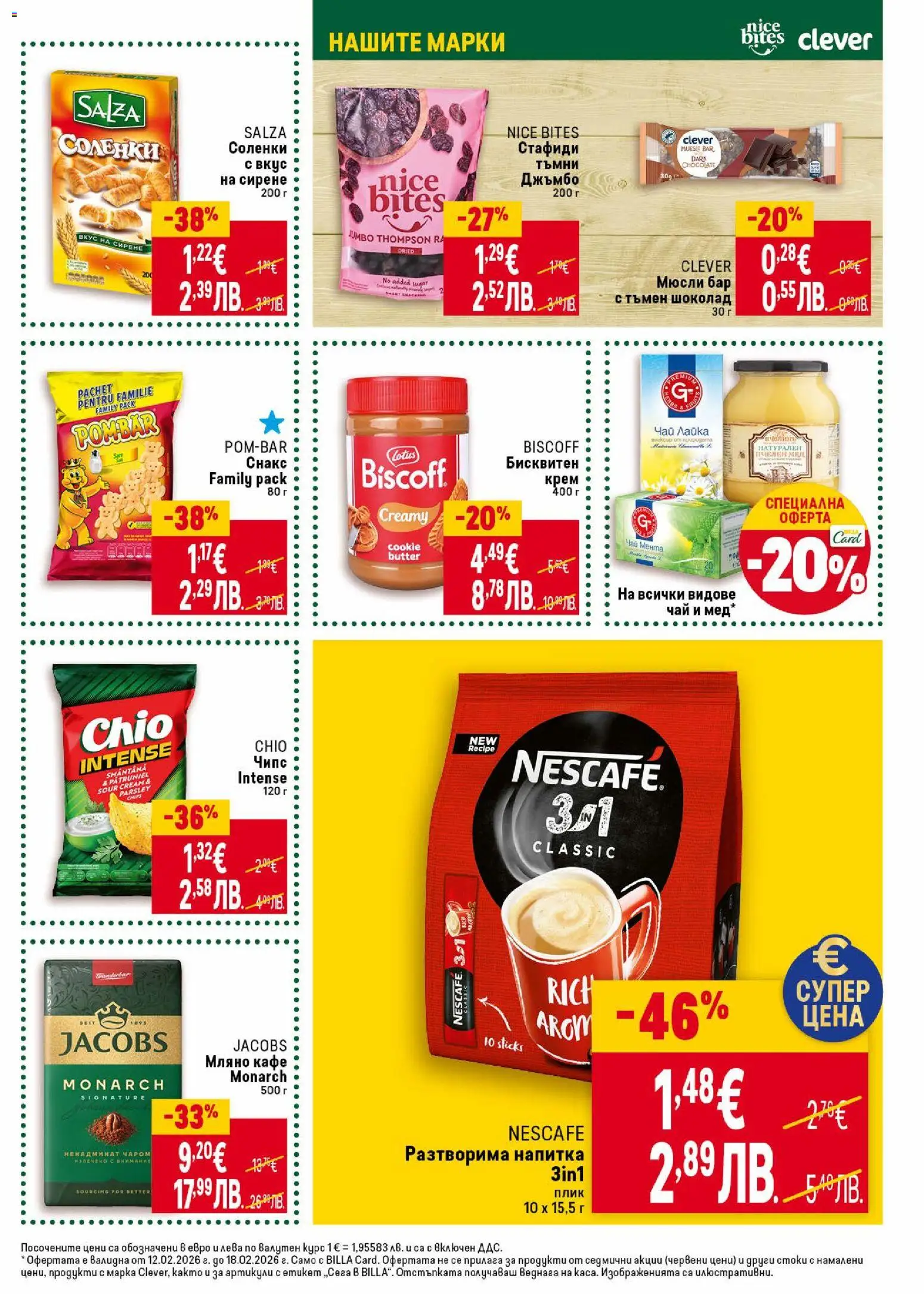 {H1} | Страница: 27