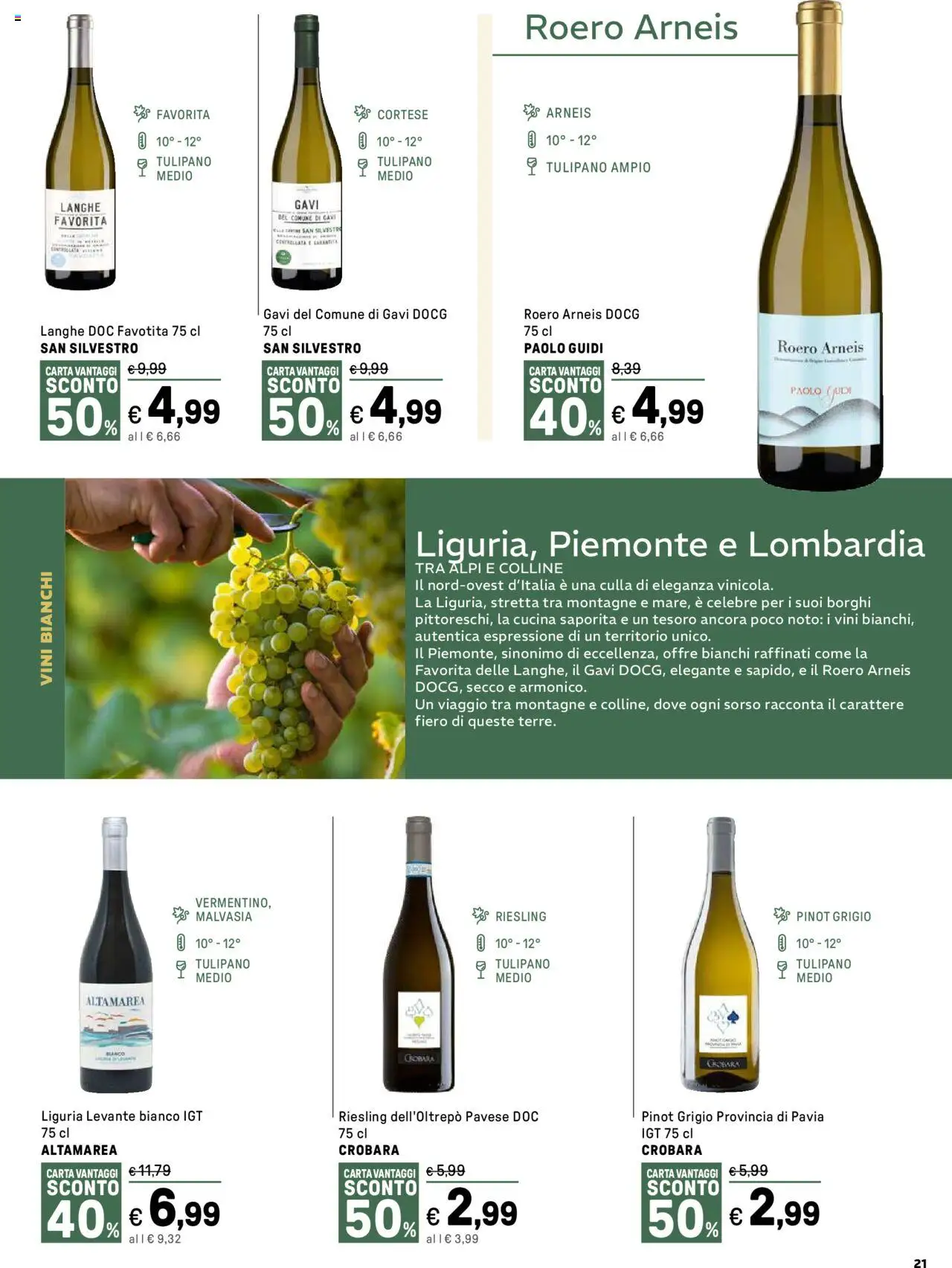 Volantino Iper del 13.10.2025 | Pagina: 21 | Prodotti: The, Culla
