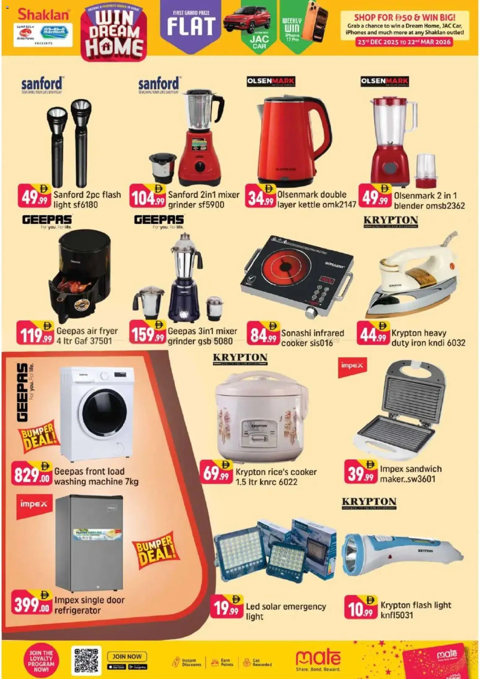 {H1} | Page: 6 | Products: Bønner, Marmelade, Bain de bouche, Viski