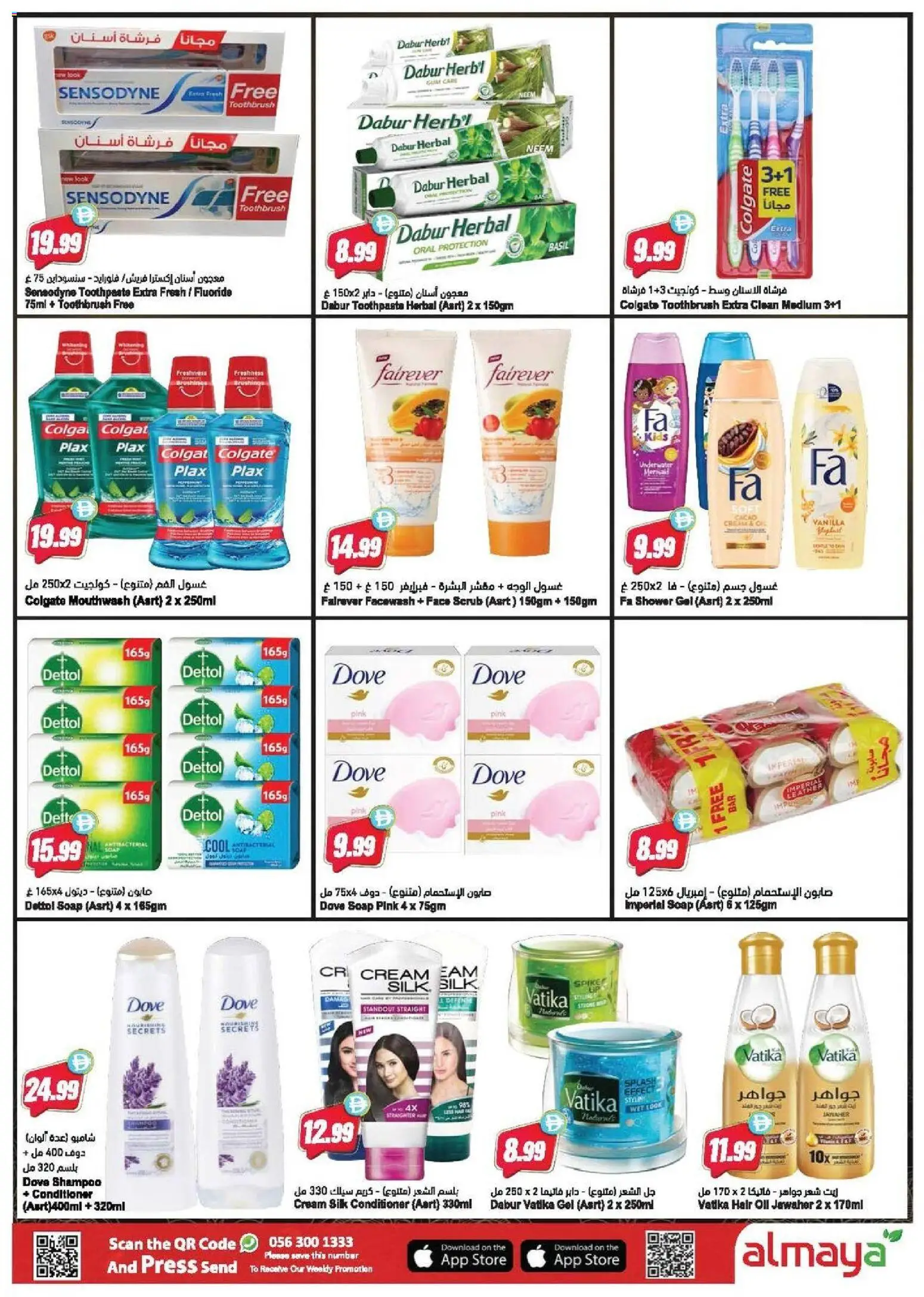 {H1} | Page: 17 | Products: Λάδι, Høje hæle, Spil, Χωνευτής