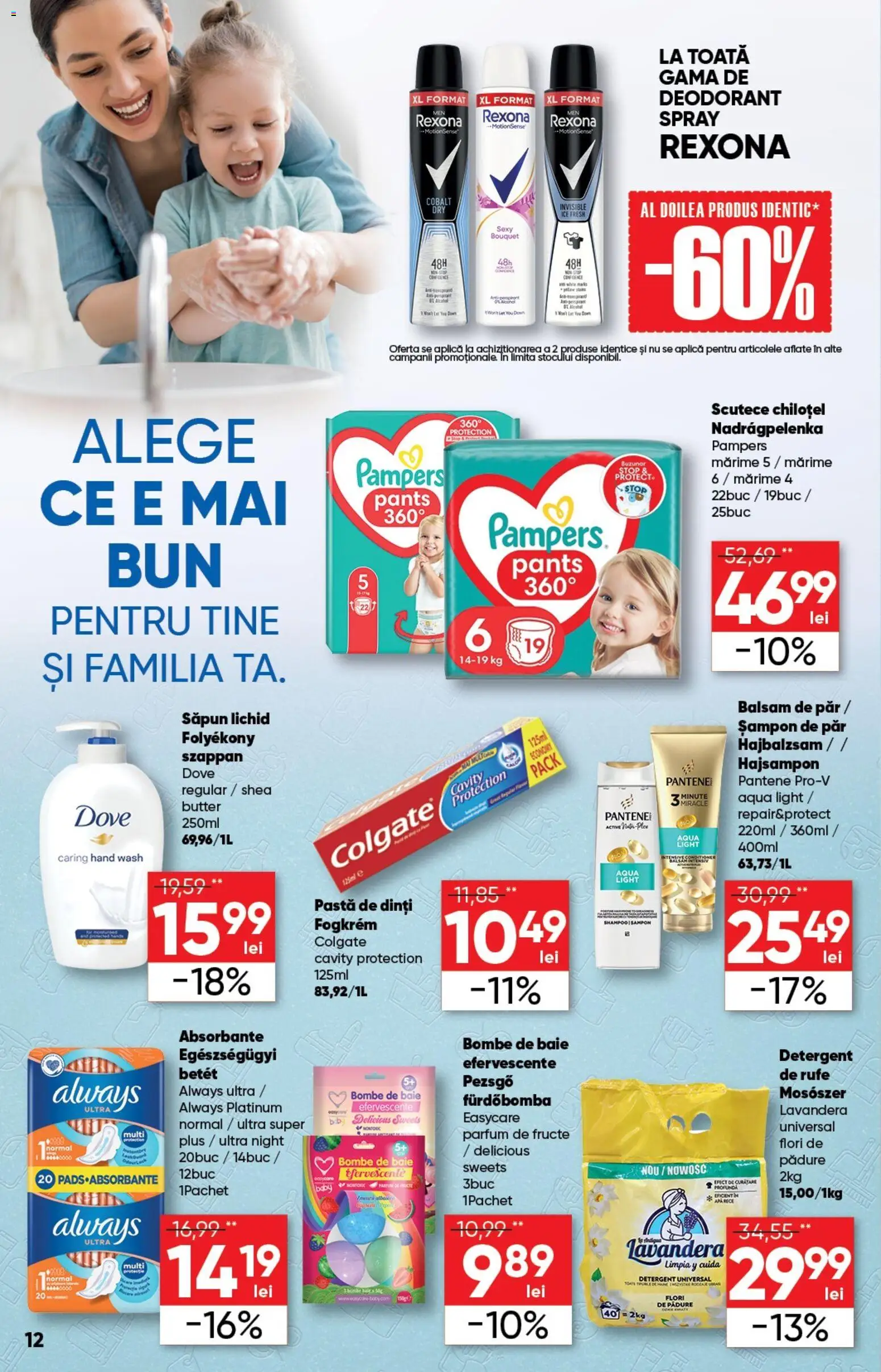 Noul catalog Profi – valabil de la 07.01.2026 | Pagină: 12 | Produse: Șampon, Deodorant, Pastă de dinți, Scutece