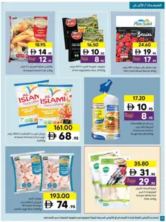 Preview of Sharjah Co-operative Society - Offers valid from 15.01.2026 | Page: 10