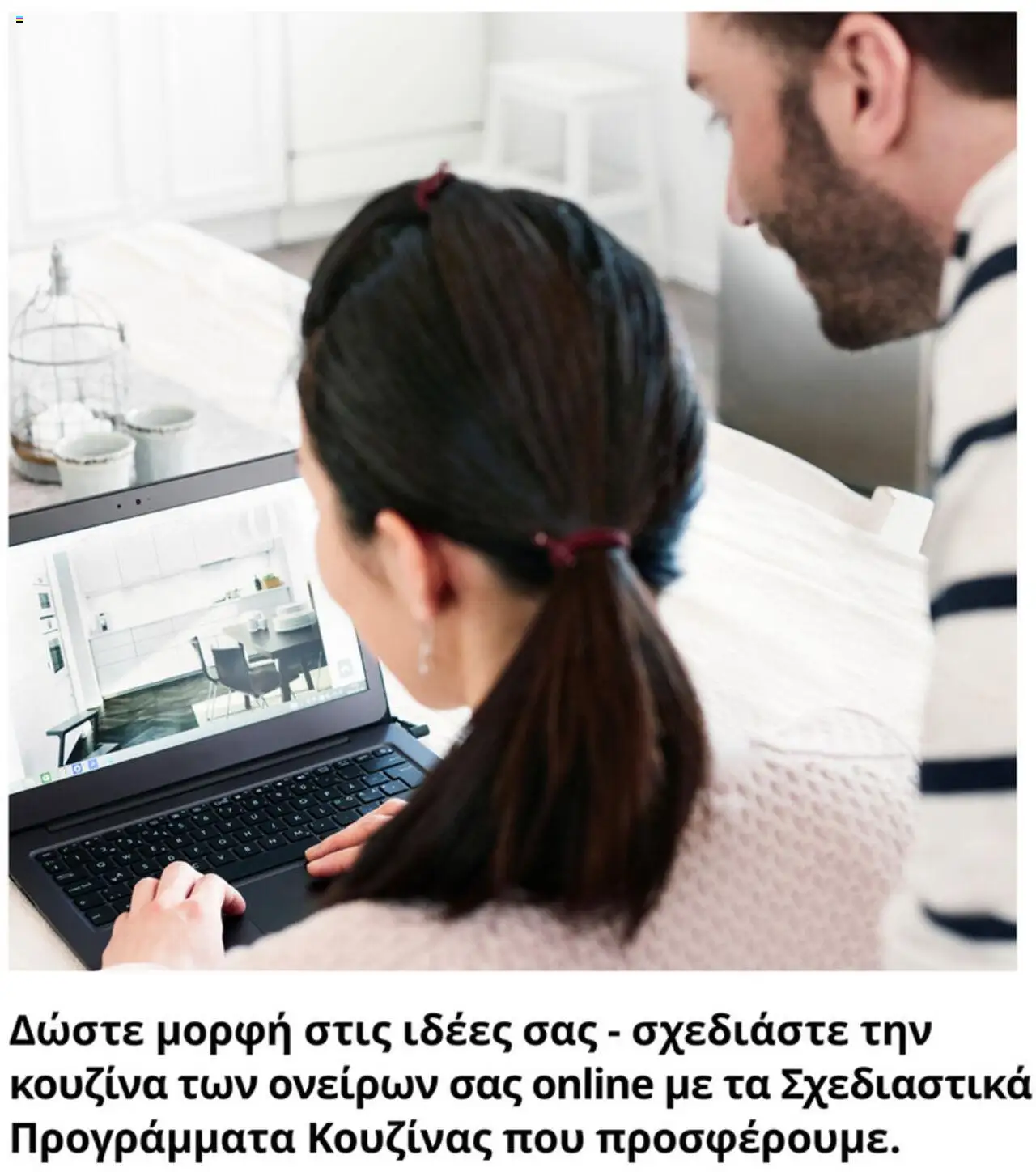  | Σελίδα: 38
