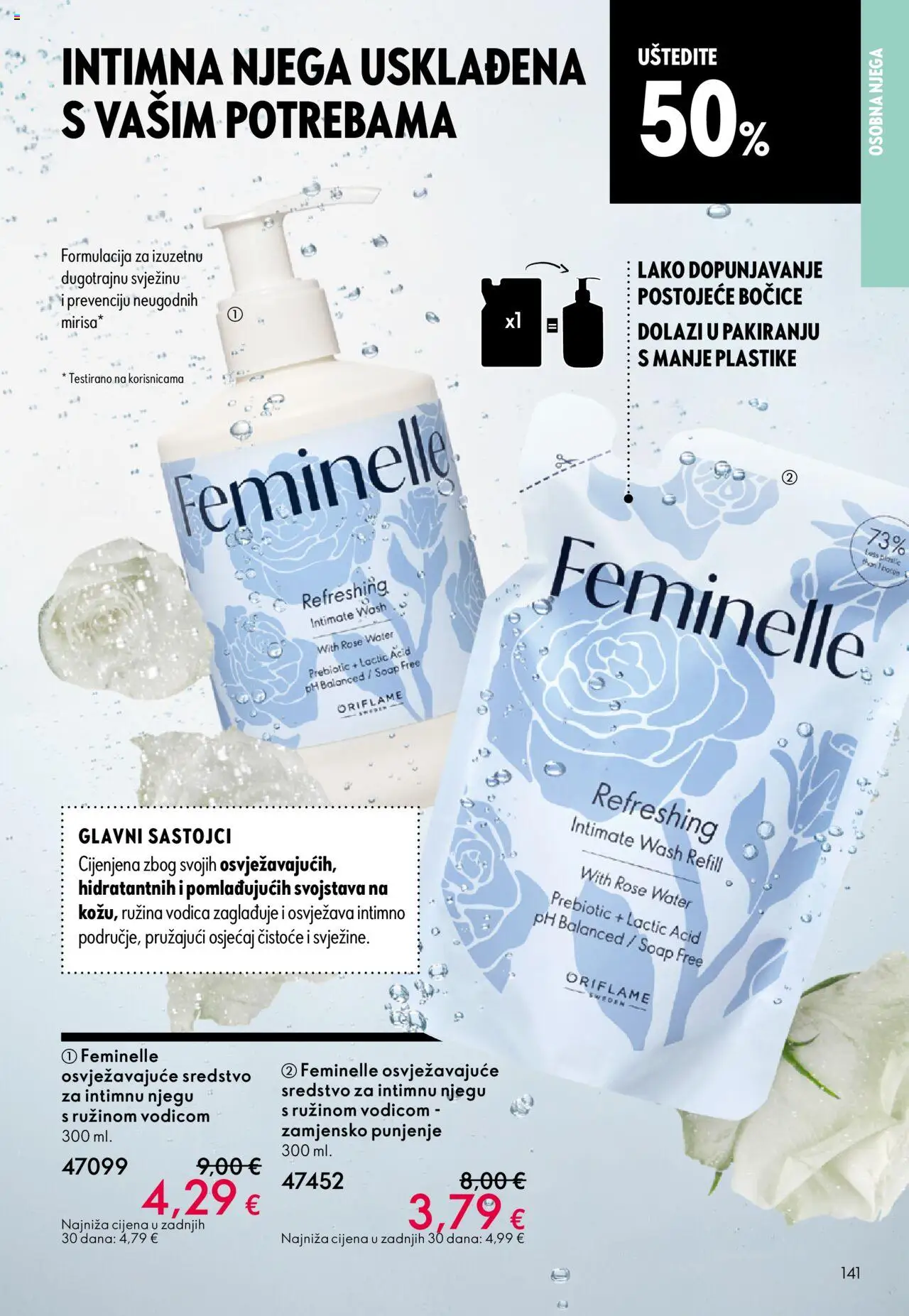 Oriflame katalog | vrijedi od 08.10.2025 | Stranica: 141 | Proizvodi: Ružina vodica