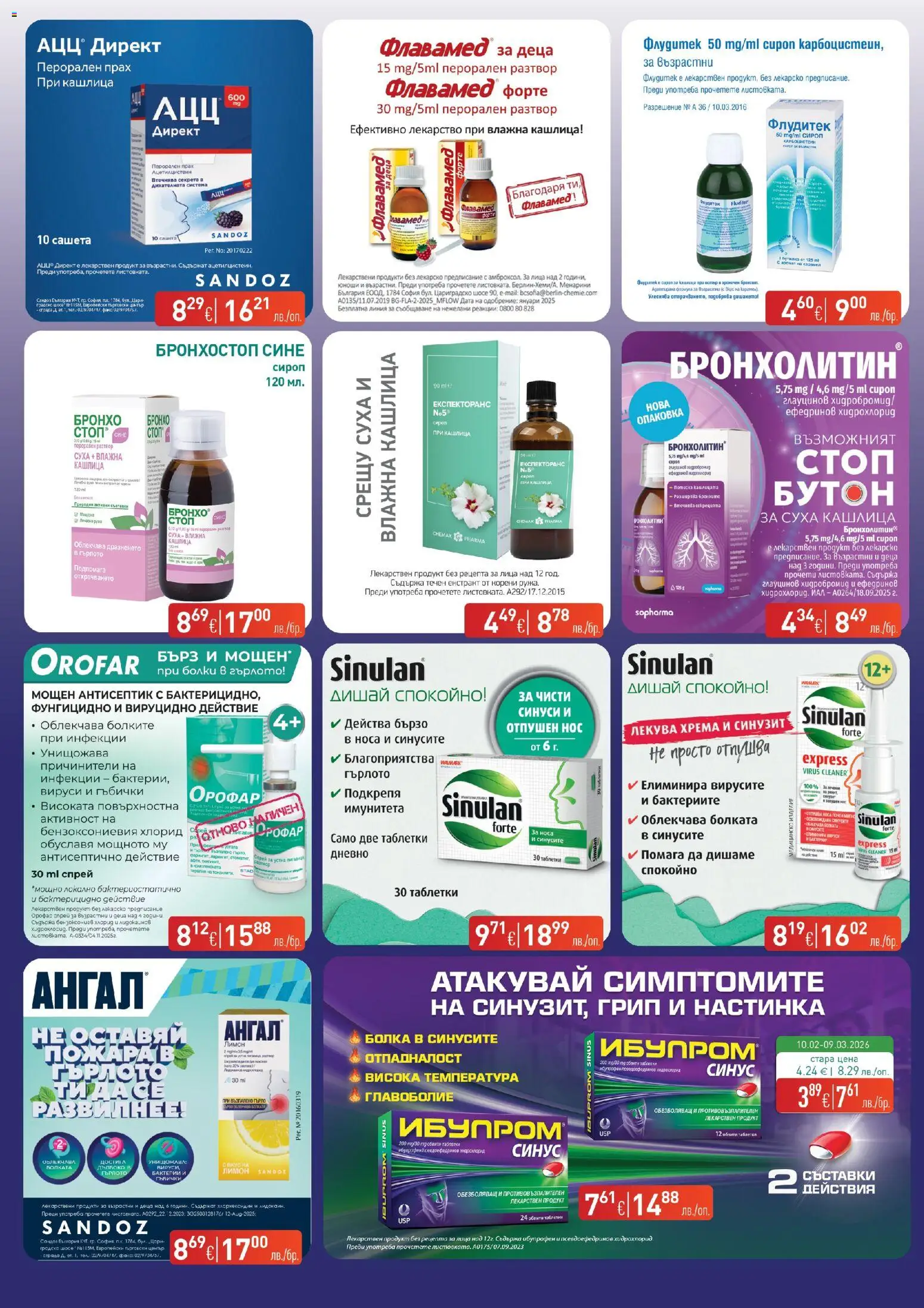 {H1} | Страница: 3