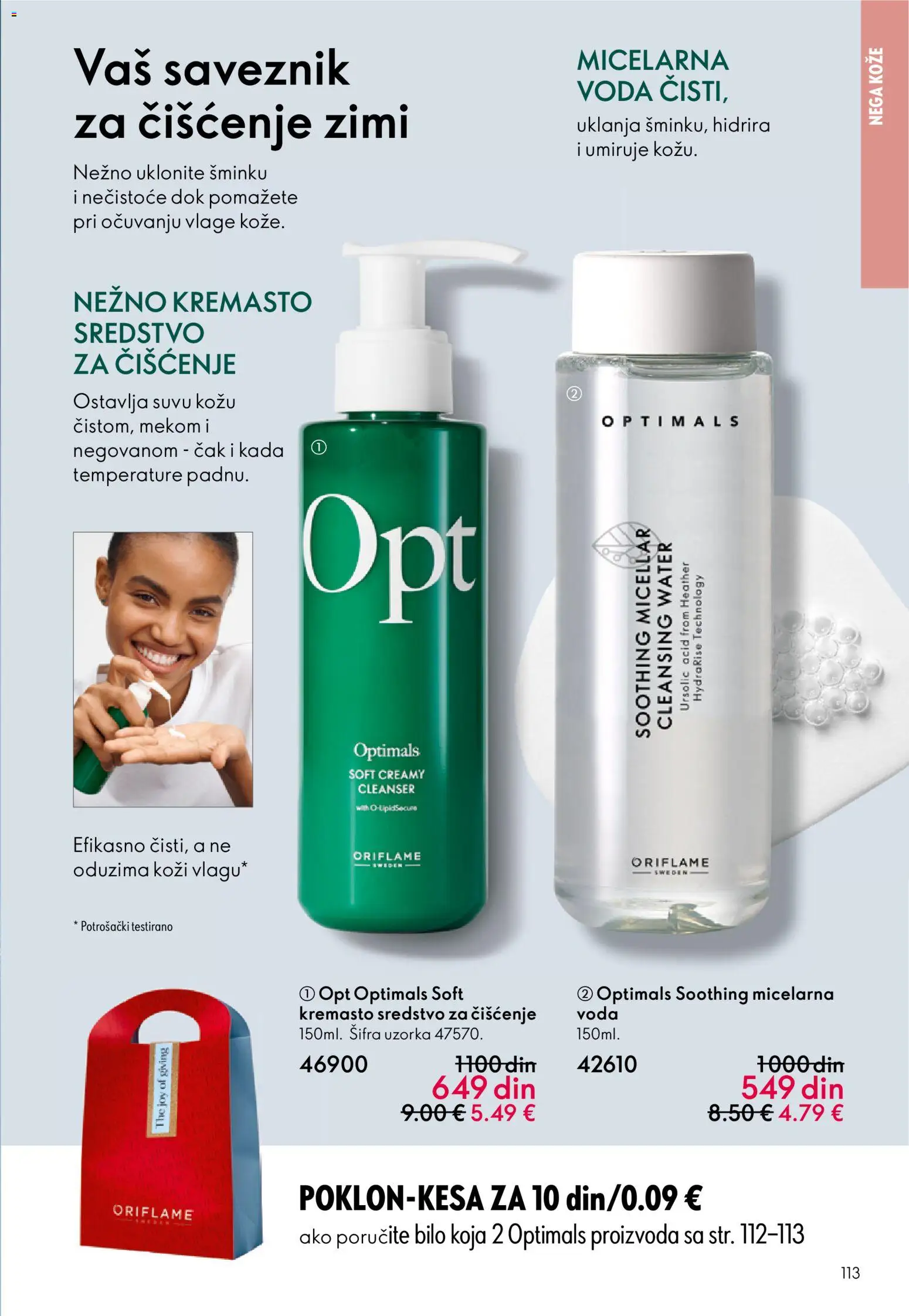 Oriflame katalog - važi od 10.12.2025 | Strana: 113 | Proizvode: Voda