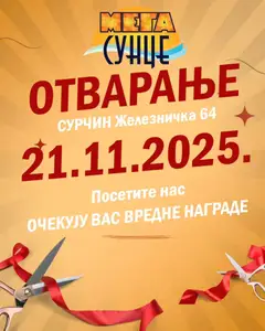Sunce отварање Сурчин, Железничка 64 - pregled Sunce kataloga - važi od 21.11.2025