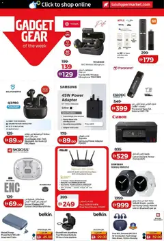 Preview of Lulu Hypermarket - Lulu Savers - Dubai & Northern Emirates valid from 10.01.2026 | Page: 46
