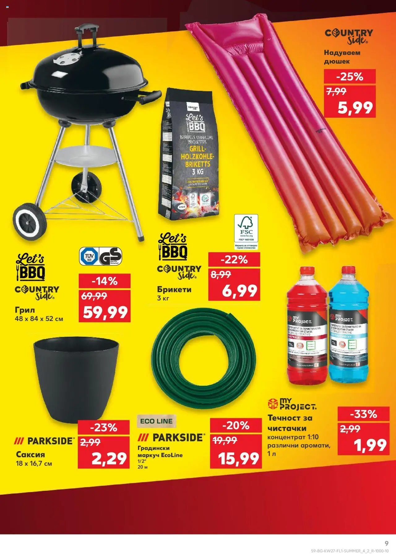  | Страница: 9 | Продукти: Mantelit, Маркуч, Дюшек, Gyors rizs