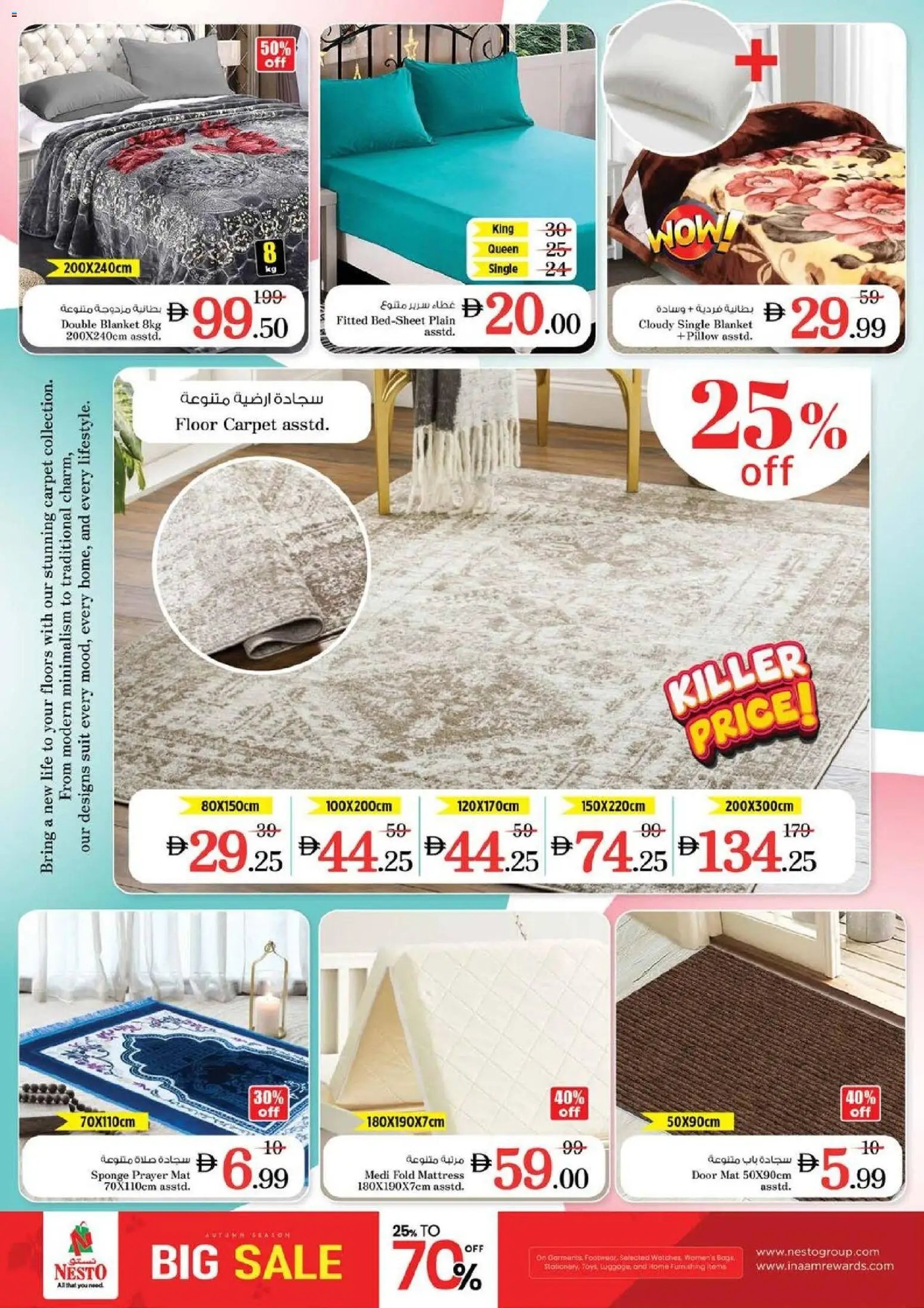 {H1} | Page: 37 | Products: Vaskepulver