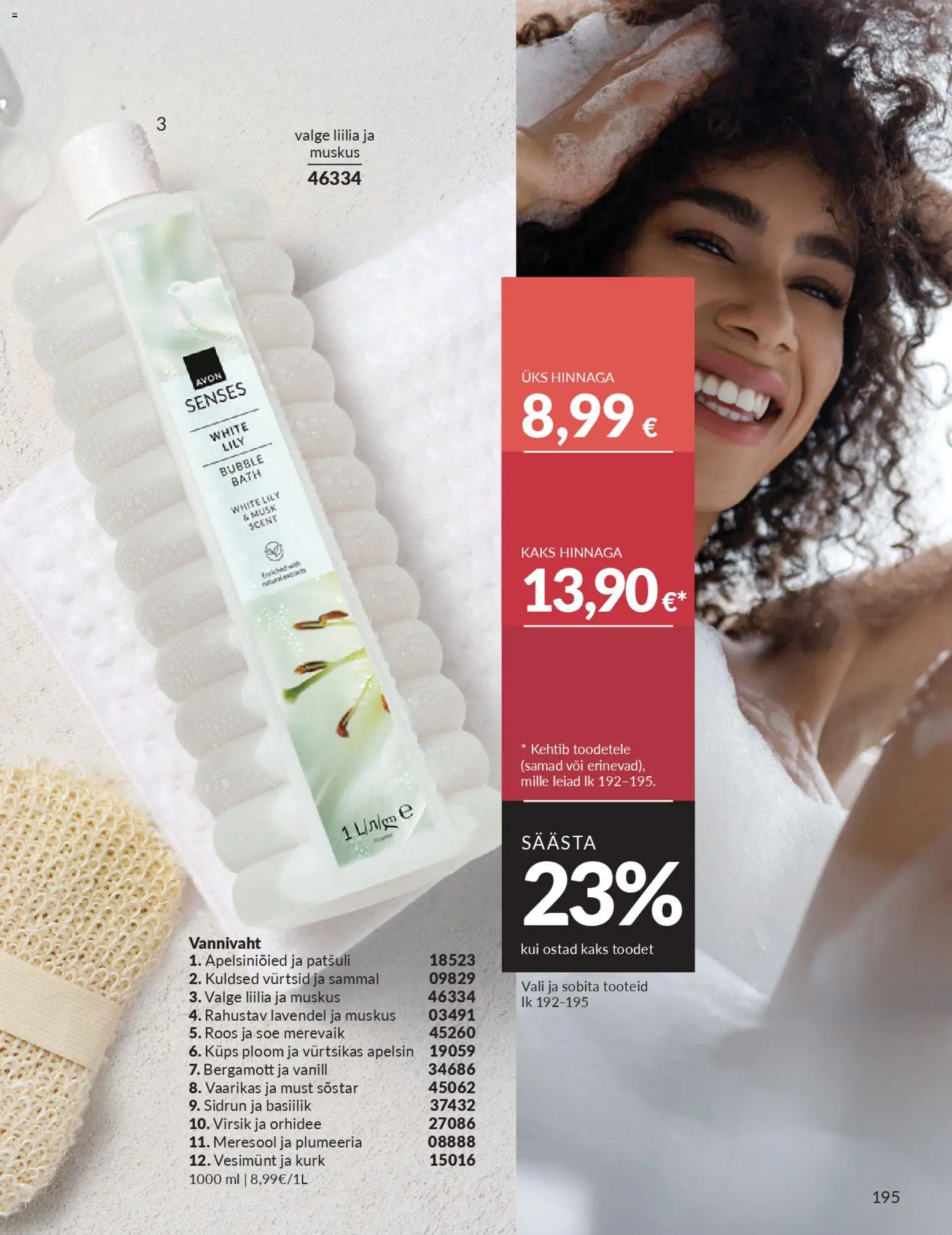 {H1} | Lehekülg: 195