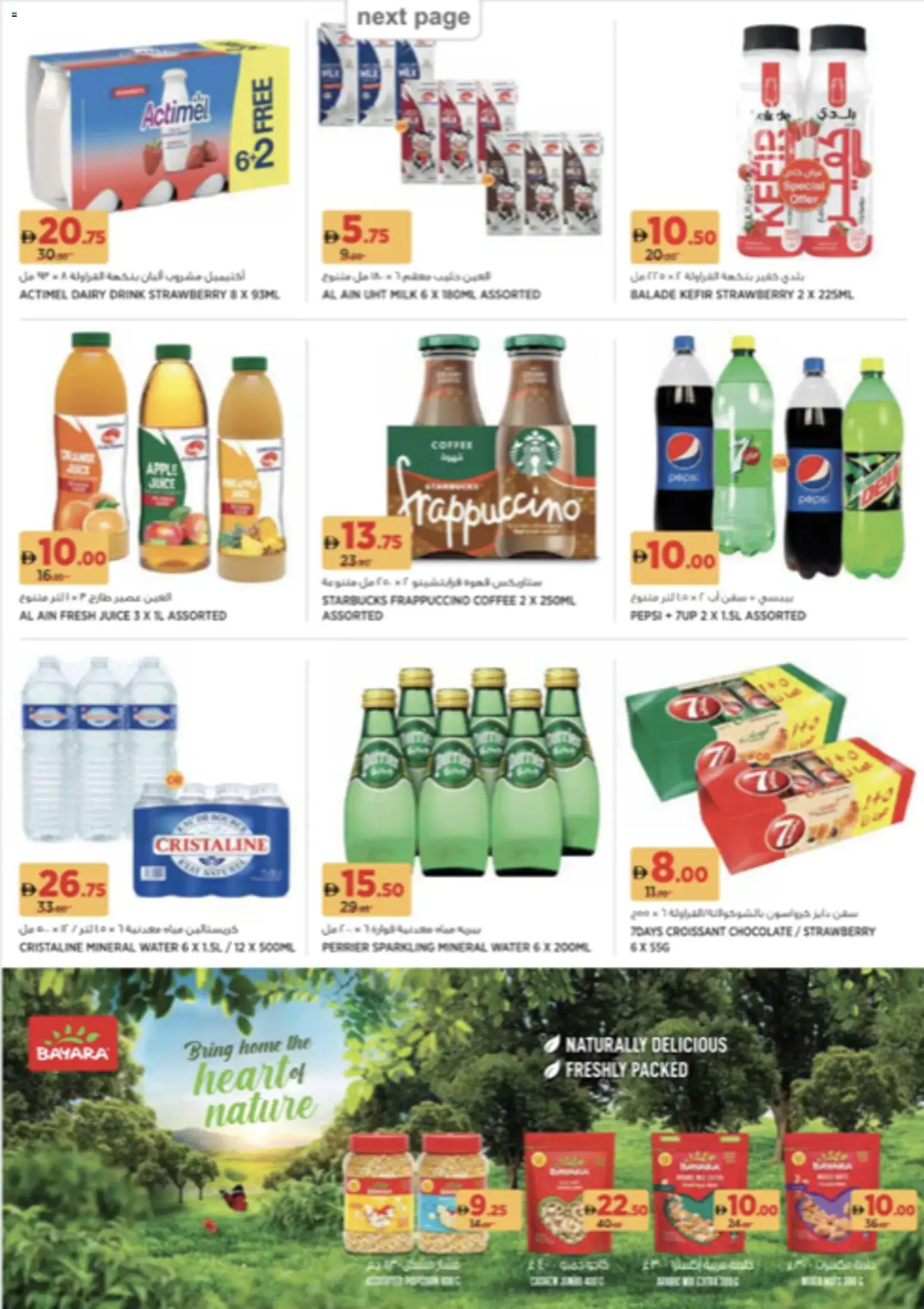 {H1} | Page: 8 | Products: Džús, Banány, Fotoaparát, Pizza