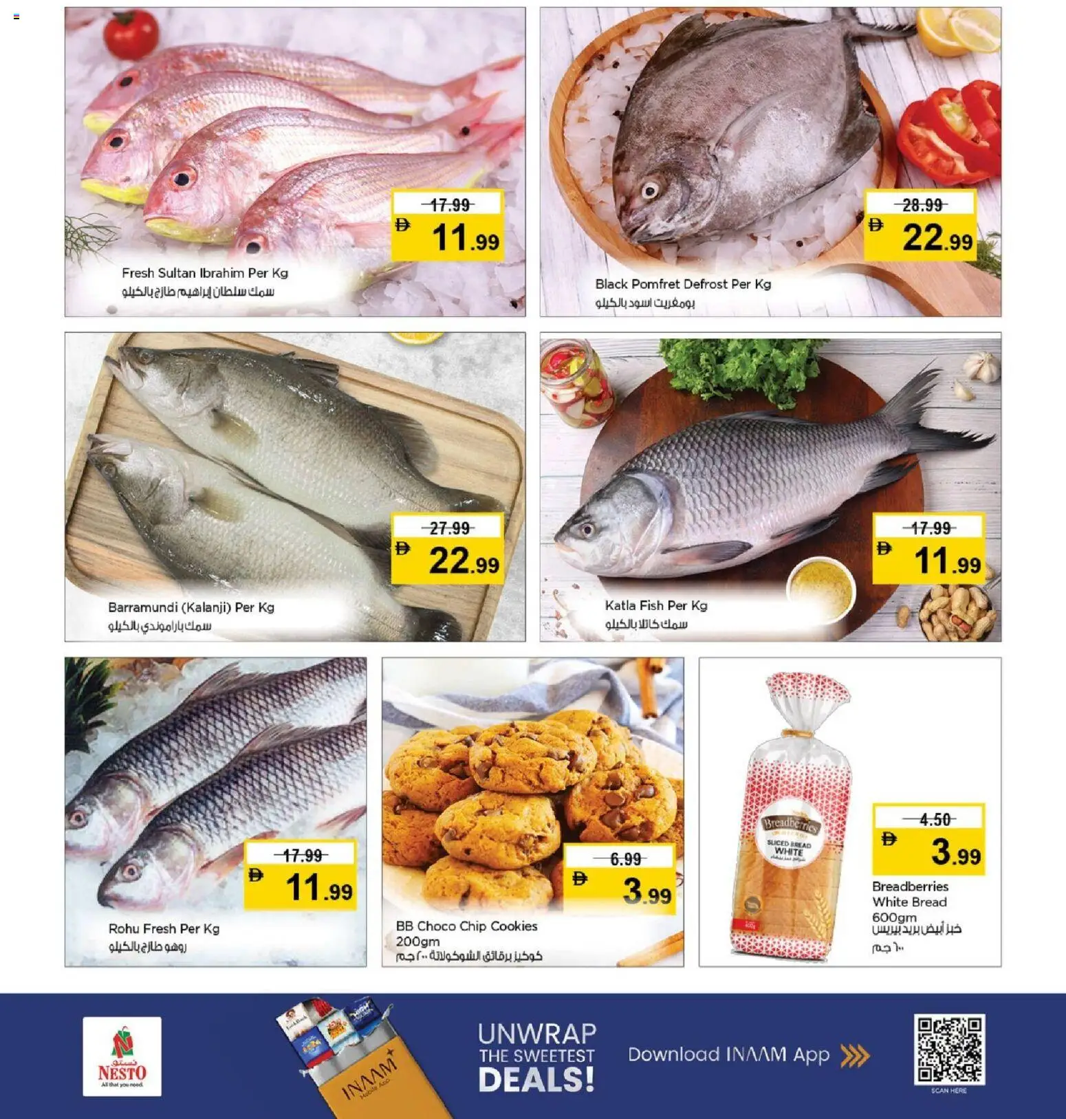 {H1} | Page: 3 | Products: Saláma, Хладилник, Банани