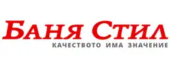 Лого Баня Стил
