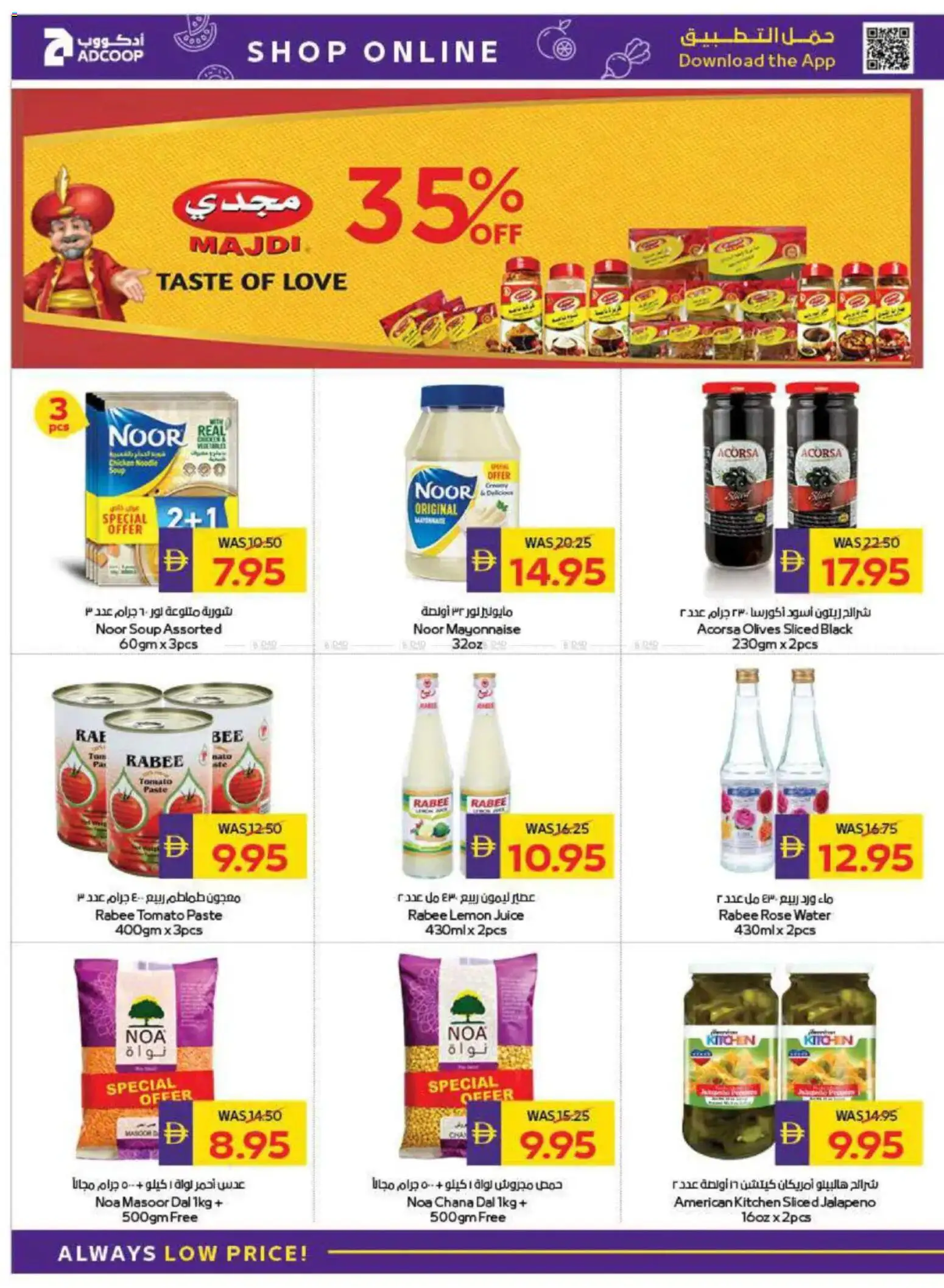 {H1} | Page: 18 | Products: Fotoaparát