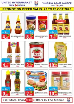 Preview of United Hypermarket offers valid from 23.10.2025 | Page: 10