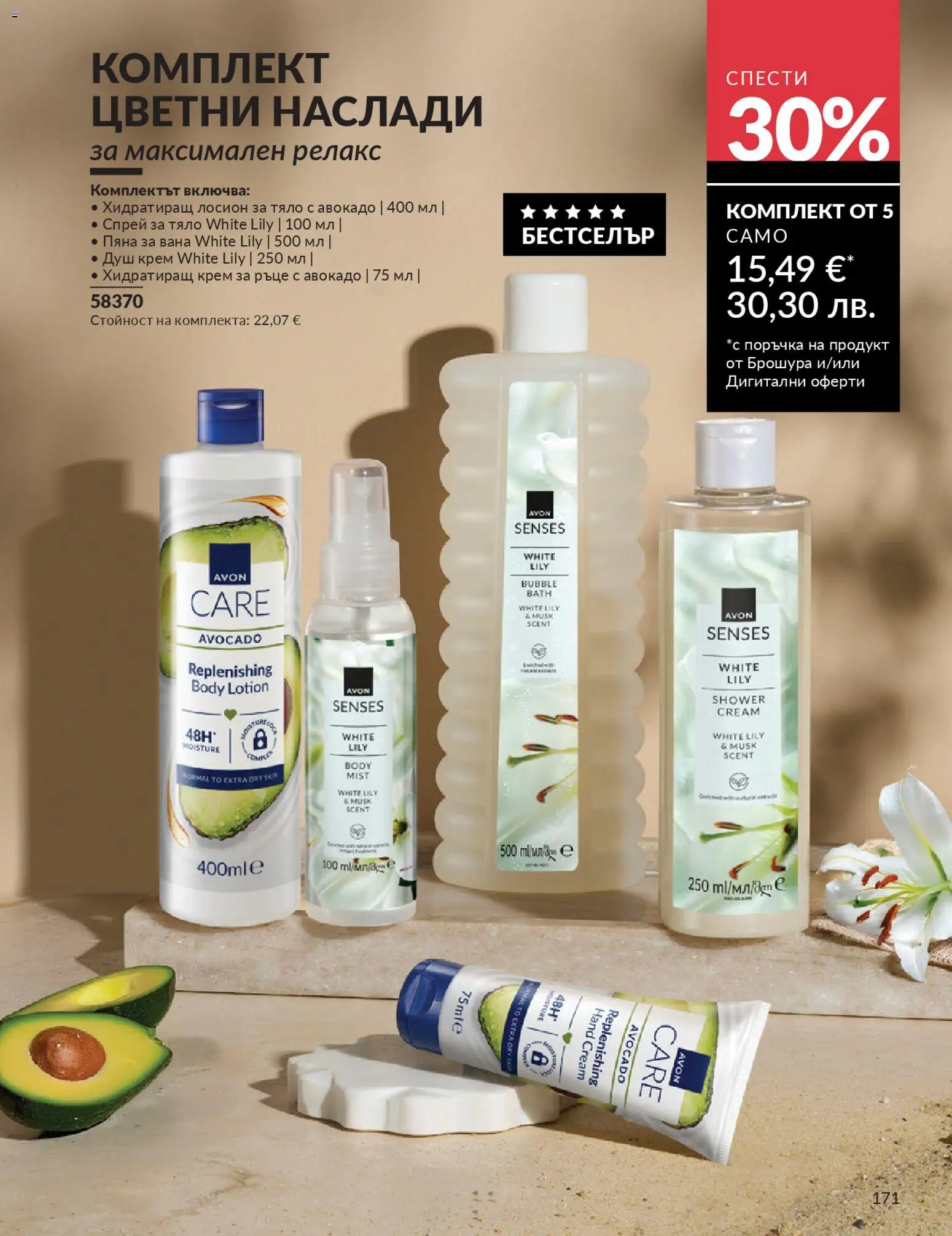 {H1} | Страница: 179