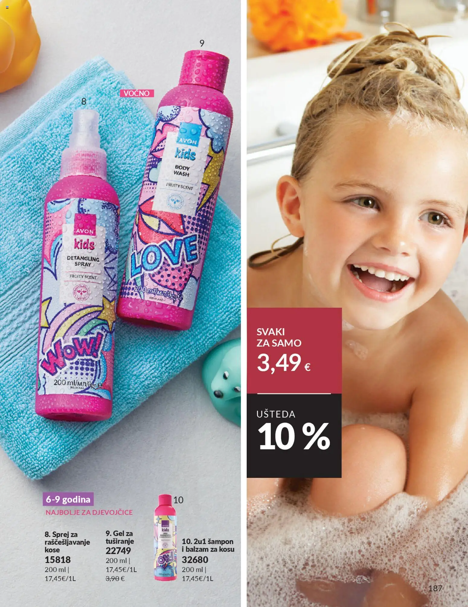 Avon katalog | vrijedi od 01.02.2026 | Stranica: 193 | Proizvodi: Šampon