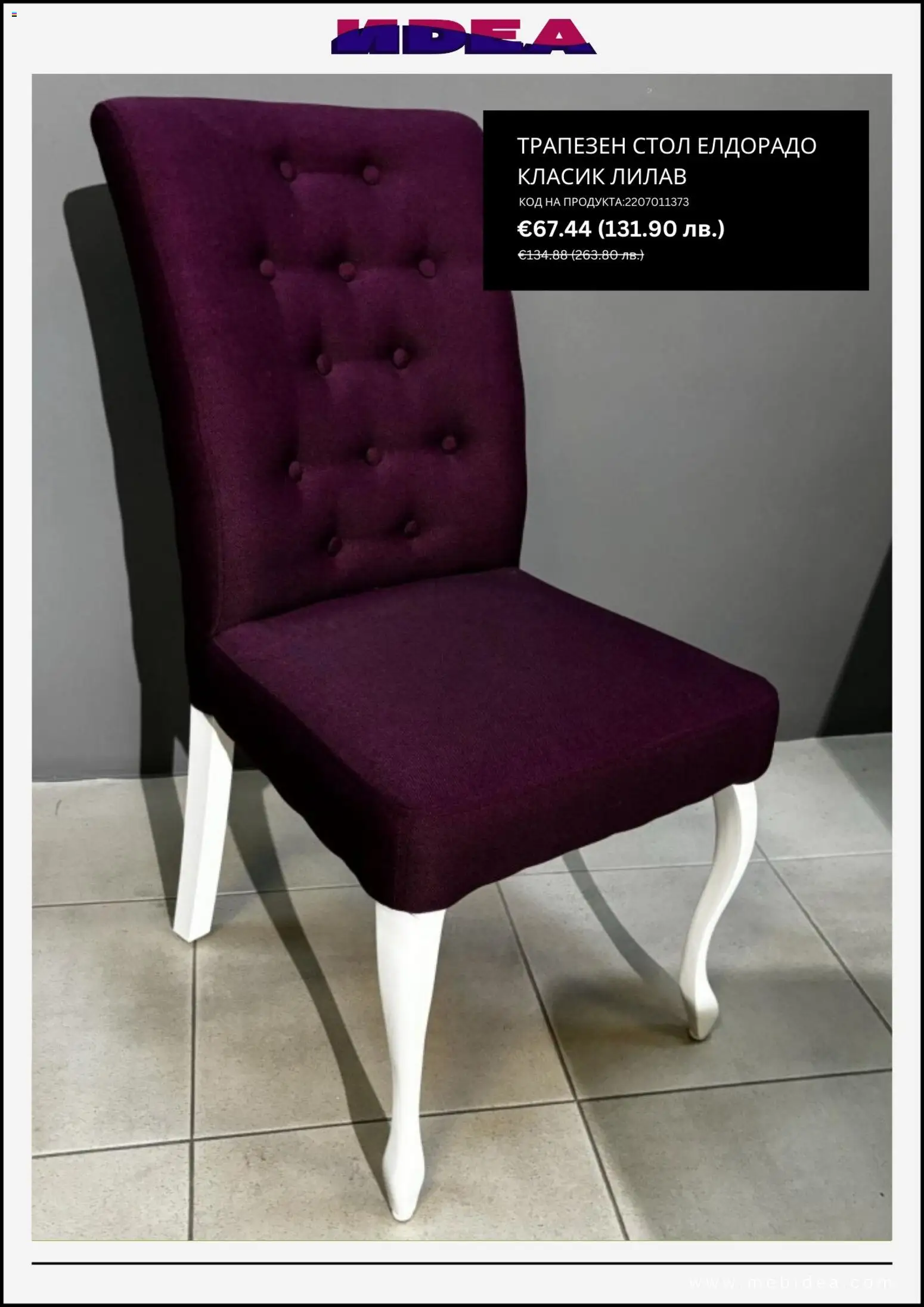 {H1} | Страница: 5