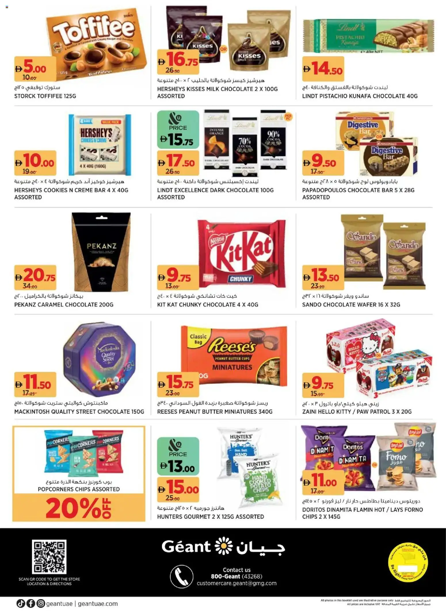 {H1} | Page: 19 | Products: Banány, Jablka, Банани