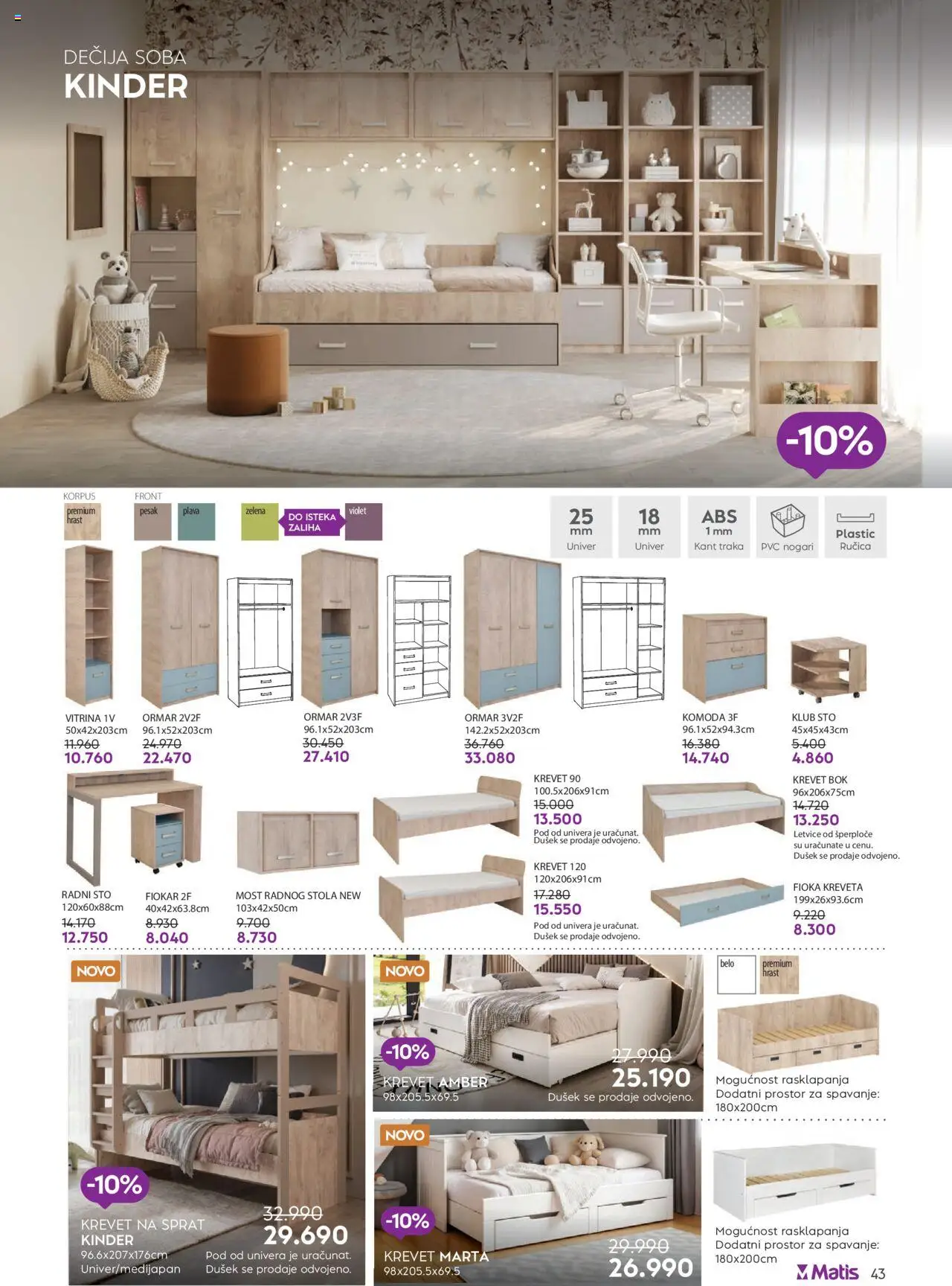 Matis katalog - važi od 01.08.2025 | Strana: 43 | Proizvode: Krevet, Dušek, Komoda, Ormar