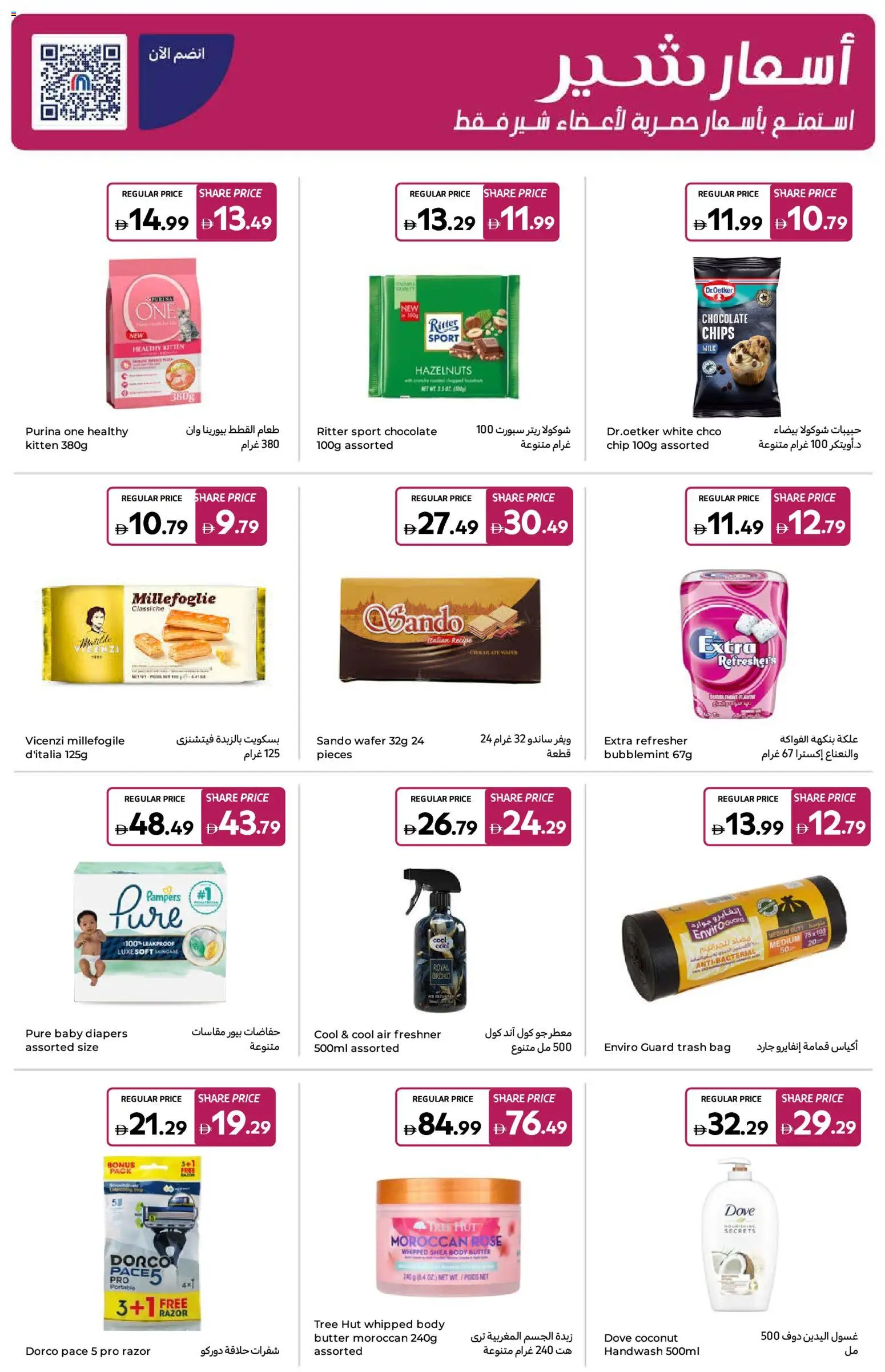 {H1} | Page: 20 | Products: Whisky