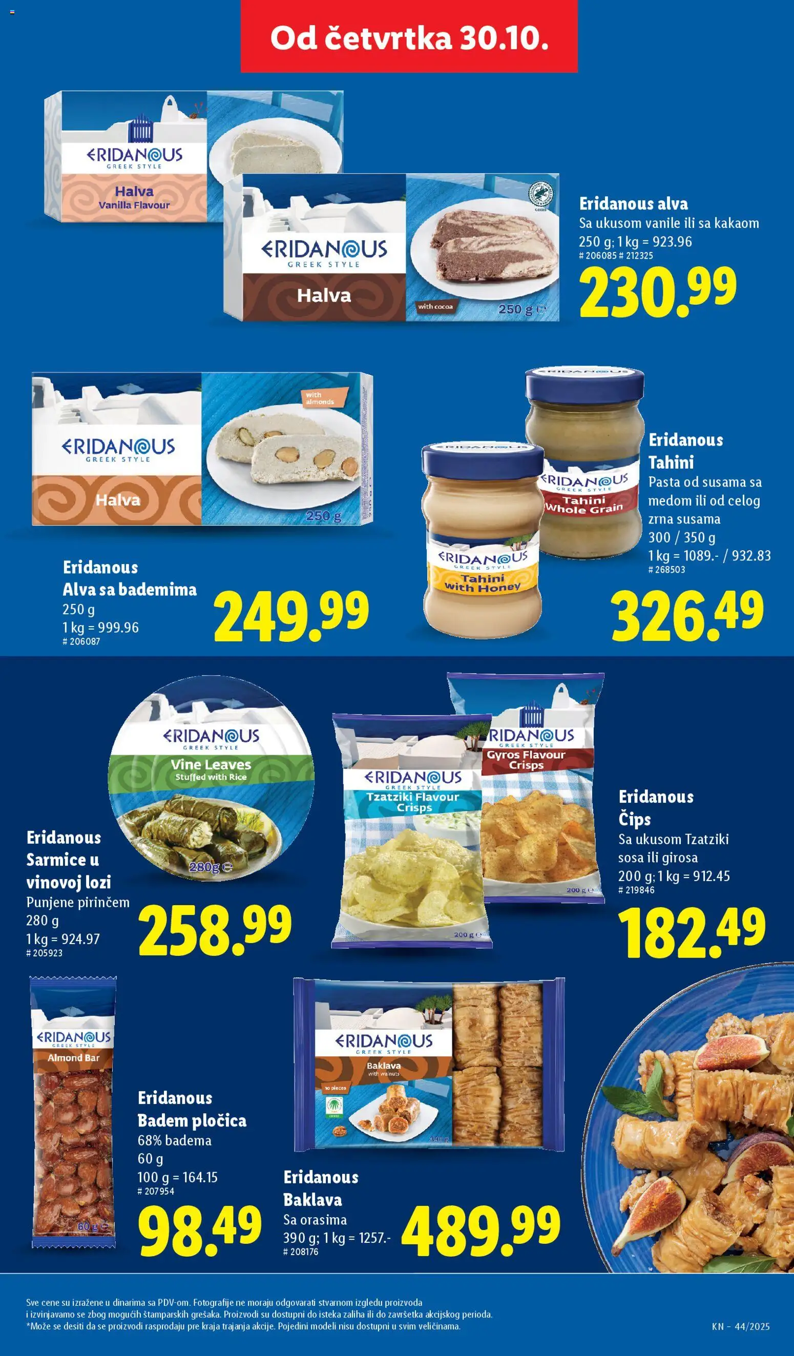 Lidl katalog - važi od 30.10.2025 | Strana: 47 | Proizvode: Čips, Badem, Baklava