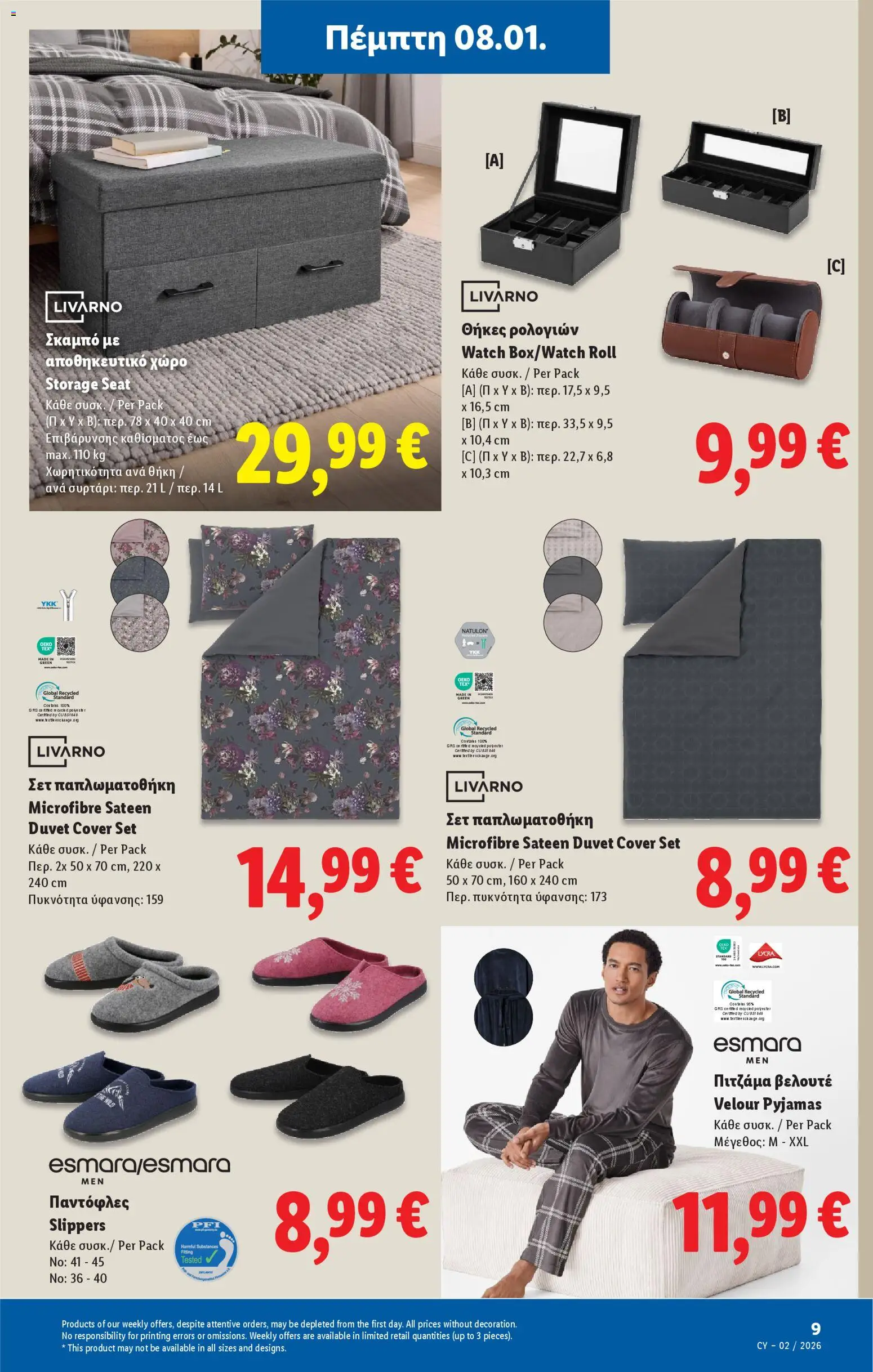 Lidl - Φυλλάδιο – σε ισχύ από 08.01.2026 | Σελίδα: 35