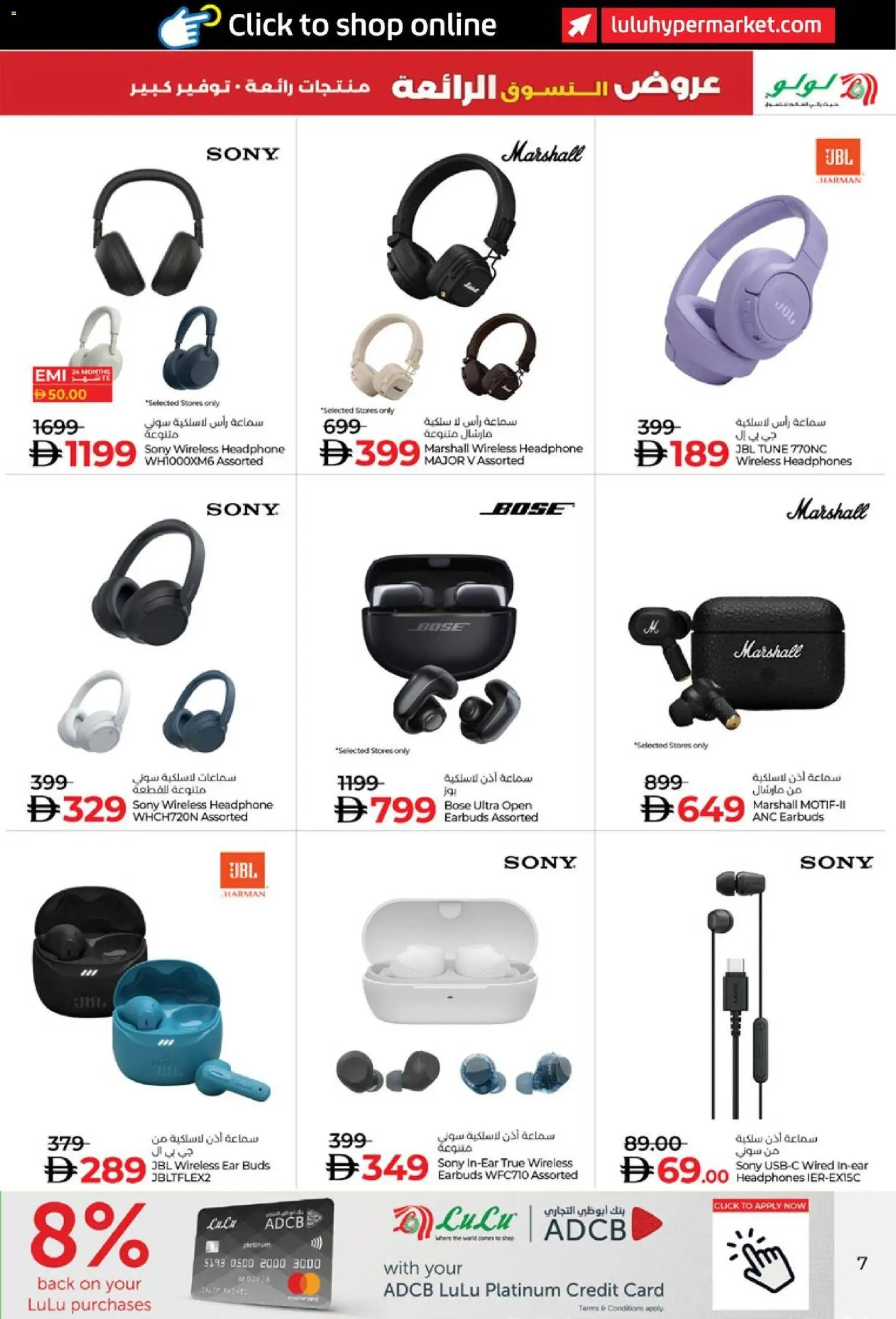 {H1} | Page: 7 | Products: Ost, Maske