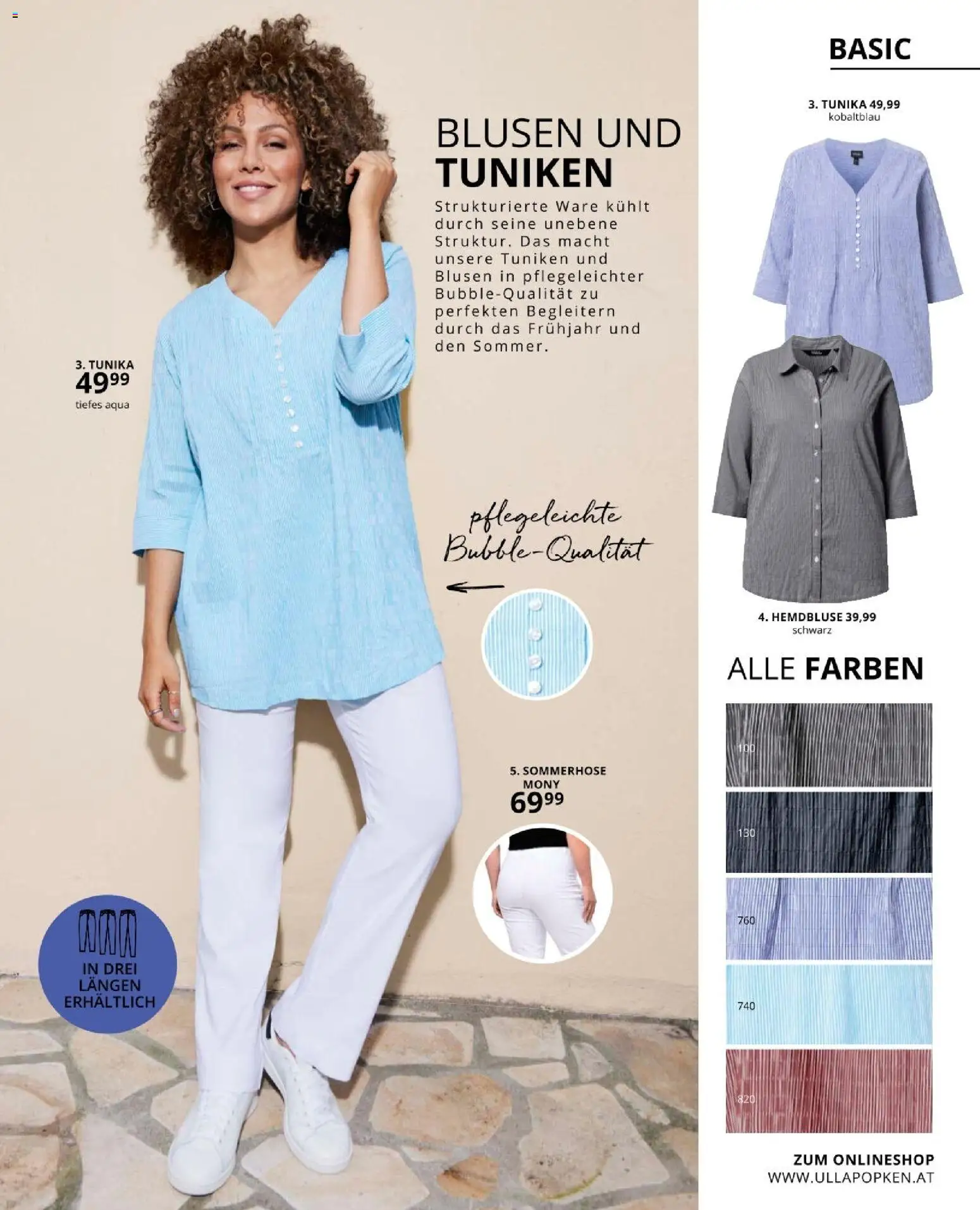 Ulla Popken akciós ujság - amely érvényes a következő dátumtól: 01.03.2026 | Oldal: 83 | Termékek: Tunika