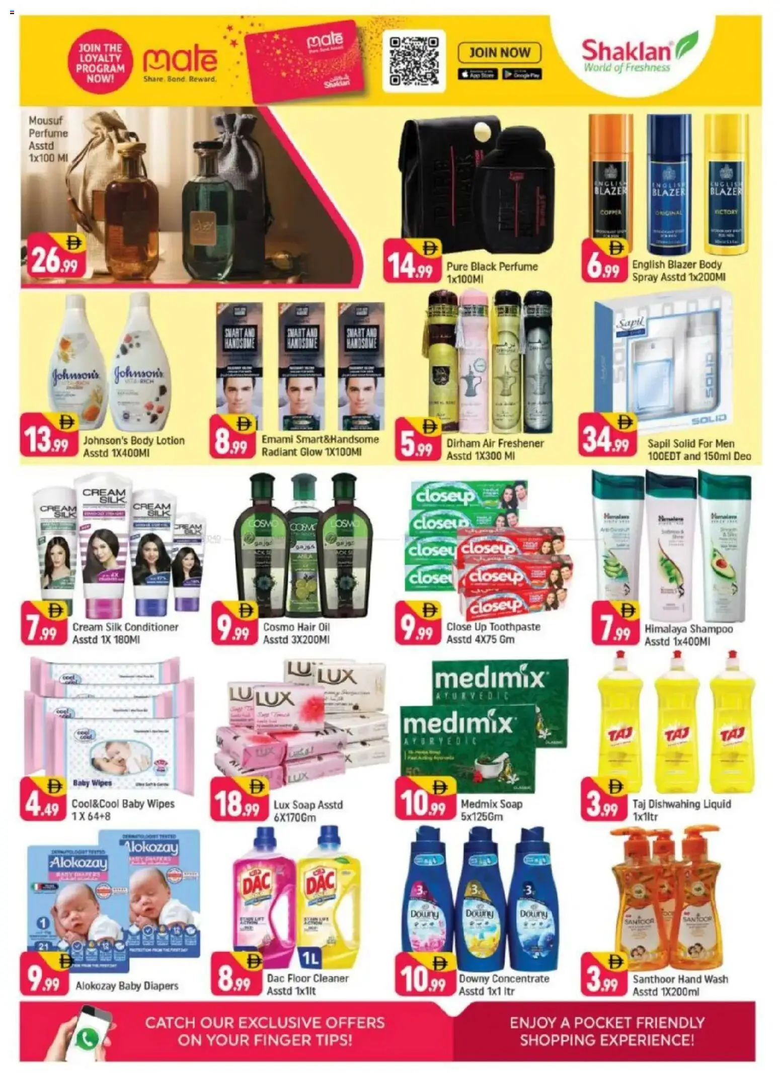 {H1} | Page: 8 | Products: Κρέμα σώματος