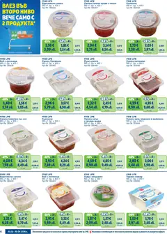 Преглед на METRO брошура - Fine Life - Добрият вкус на твоята цена - Офертите са валидни от 01.02.2026 | Страница: 4 | Продукти: Хумус, Майонеза, Хайвер, Моркови