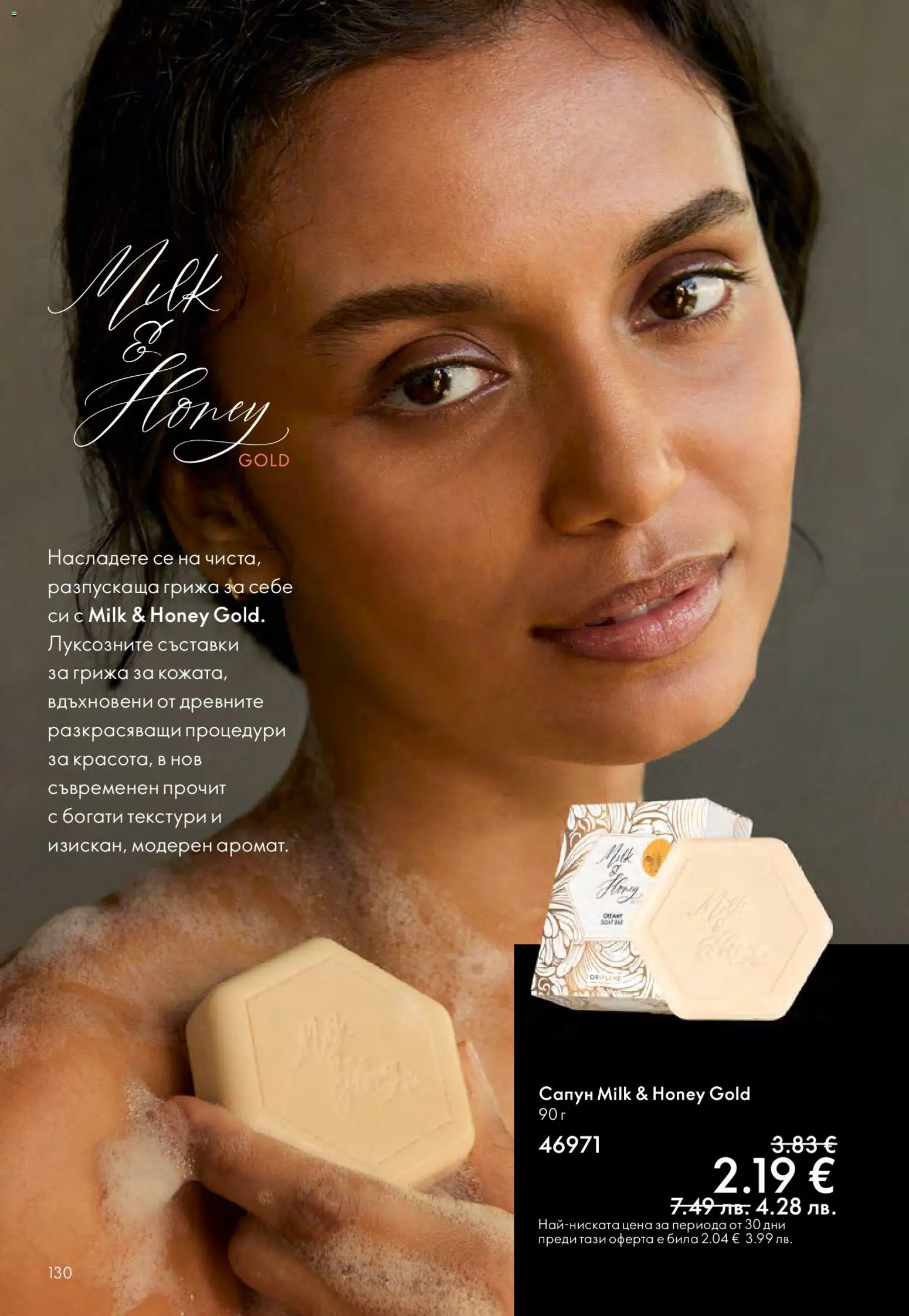 {H1} | Страница: 130