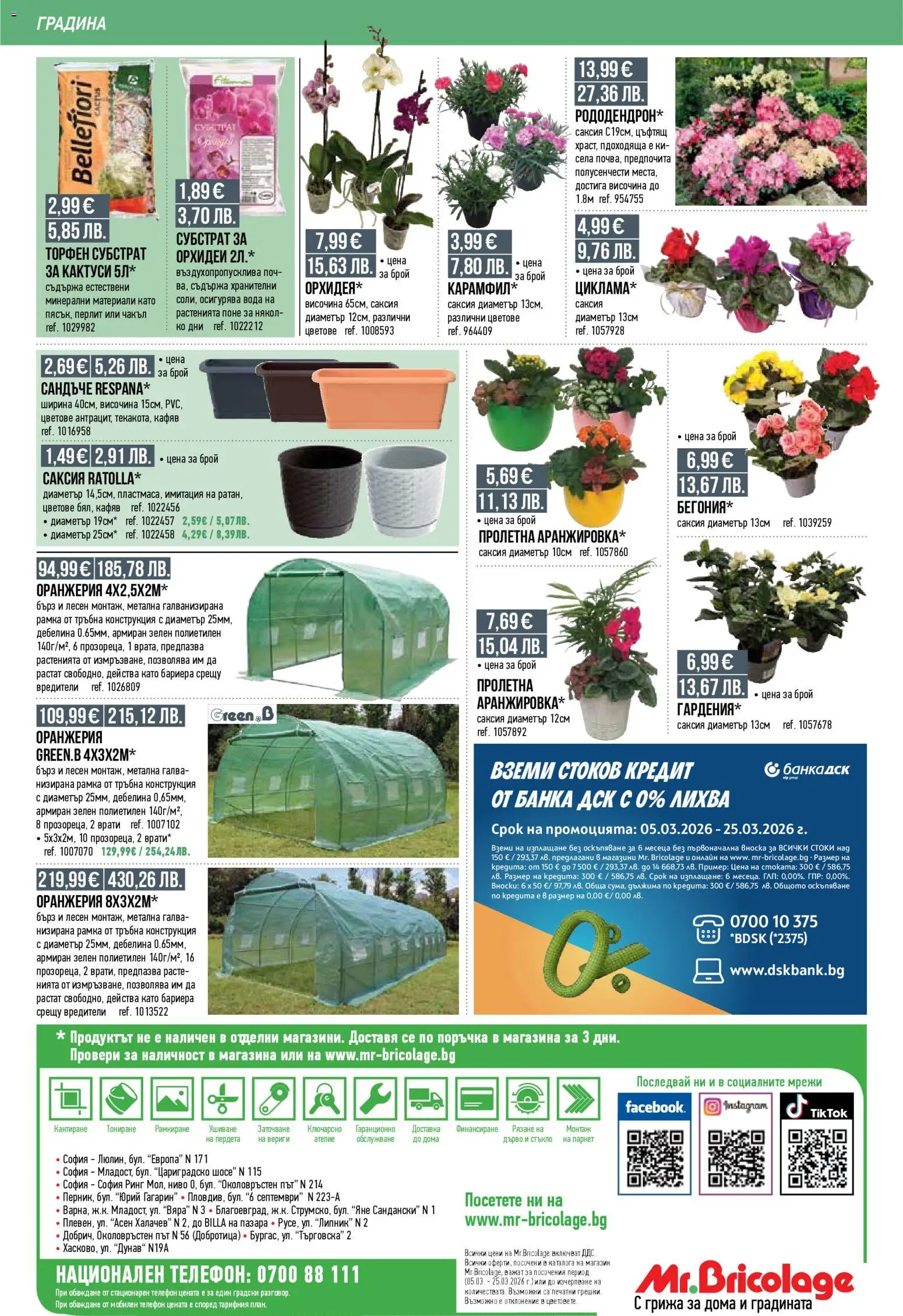 {H1} | Страница: 34