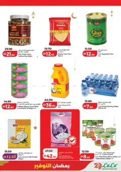 Preview of Lulu Hypermarket - Ramadan Savers - Dubai & Northern Emirates valid from 23.02.2026 | Page: 17 | Products: Jablká, Piano cottura, Ropa, Πούδρα