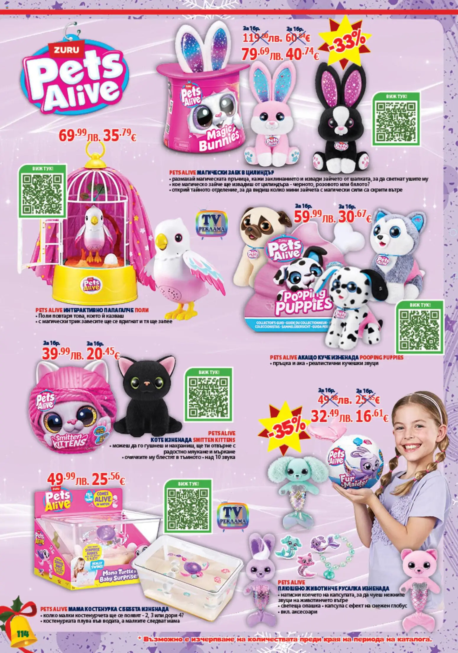 {H1} | Страница: 114